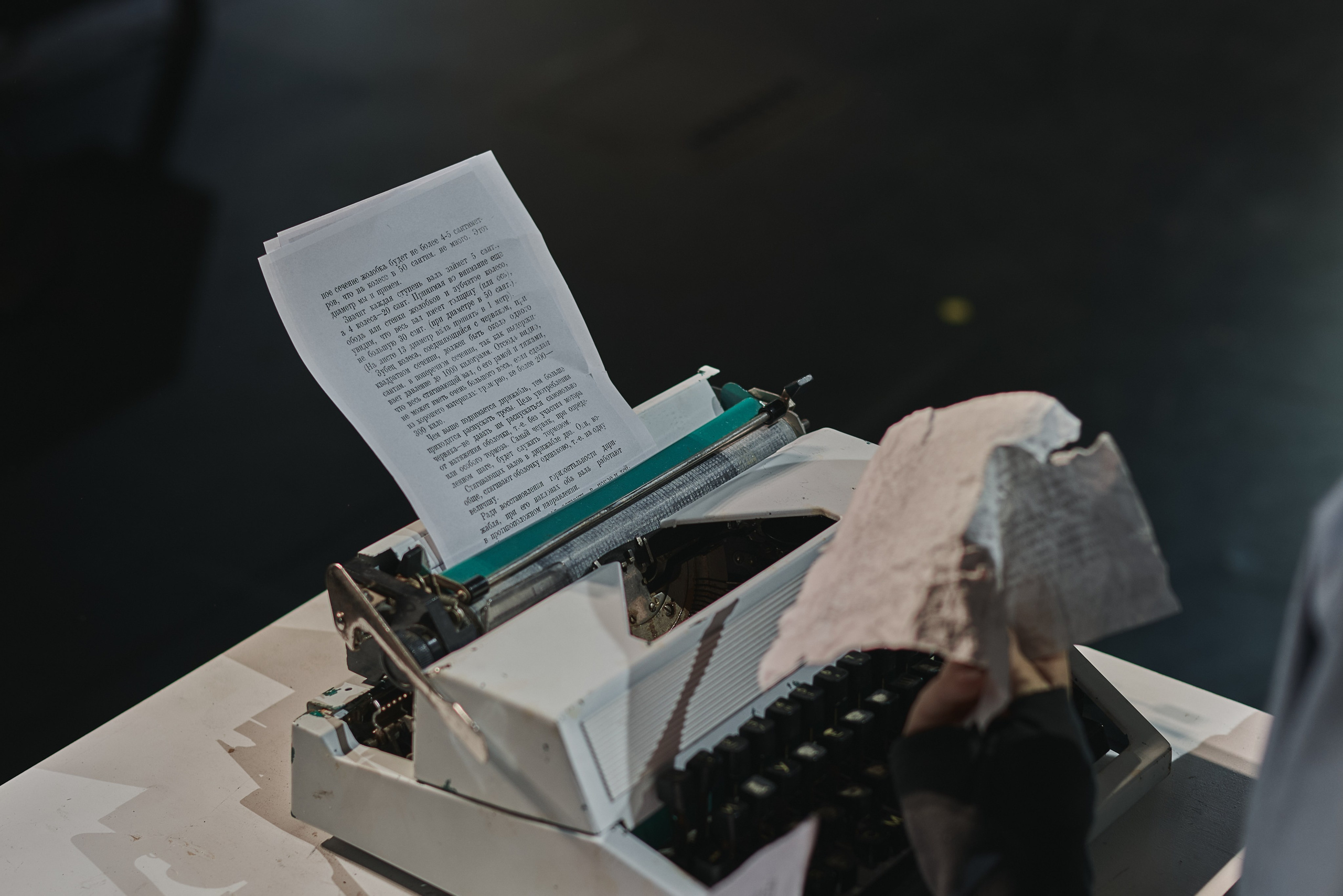 «Я вижу звезды» (второй показ)