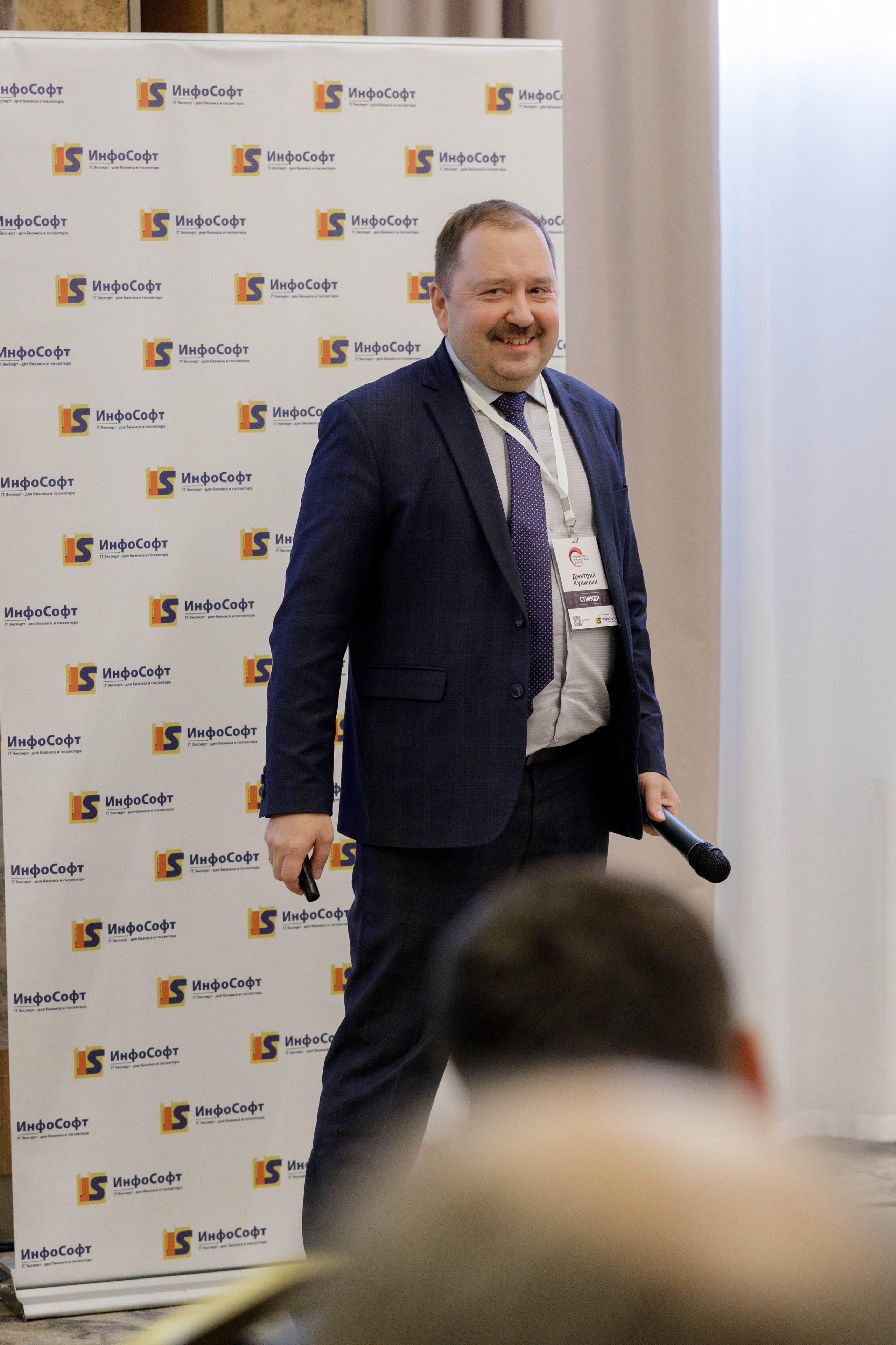 VI Сибирский Финансовый Форум 2025 г. Репортажный фотограф в Новосибирске Алена Помазунова