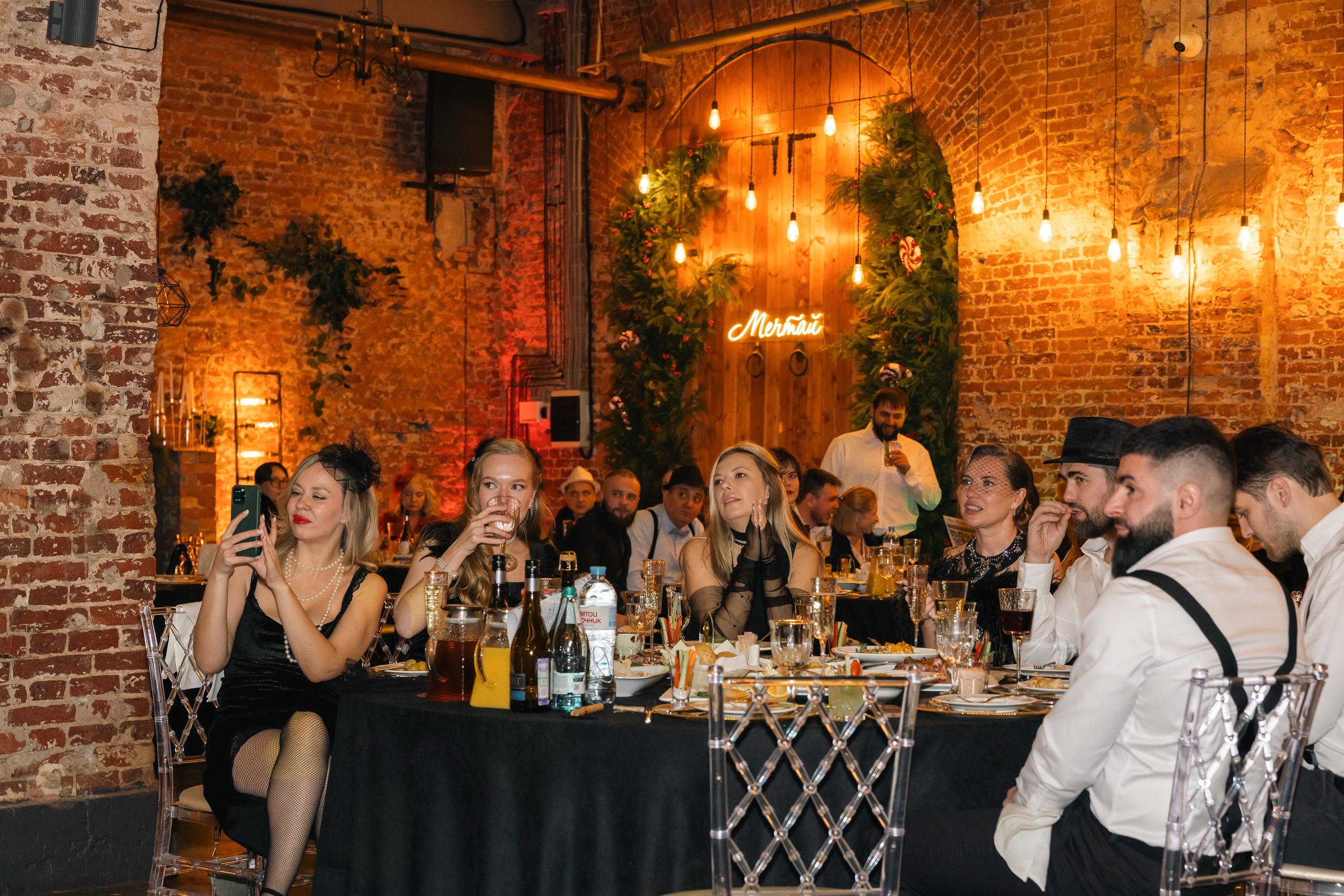 Корпоративы