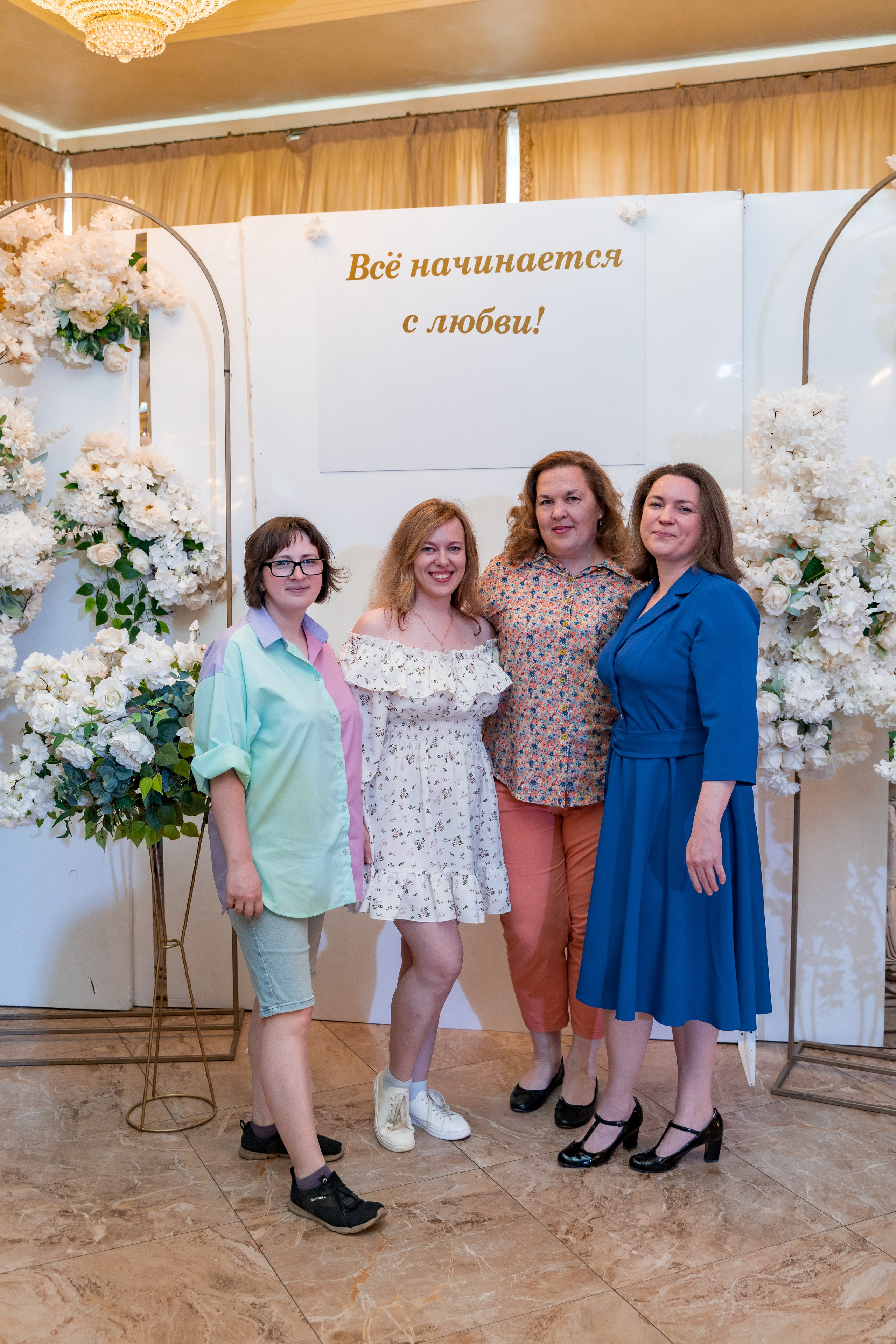 Корпоратив