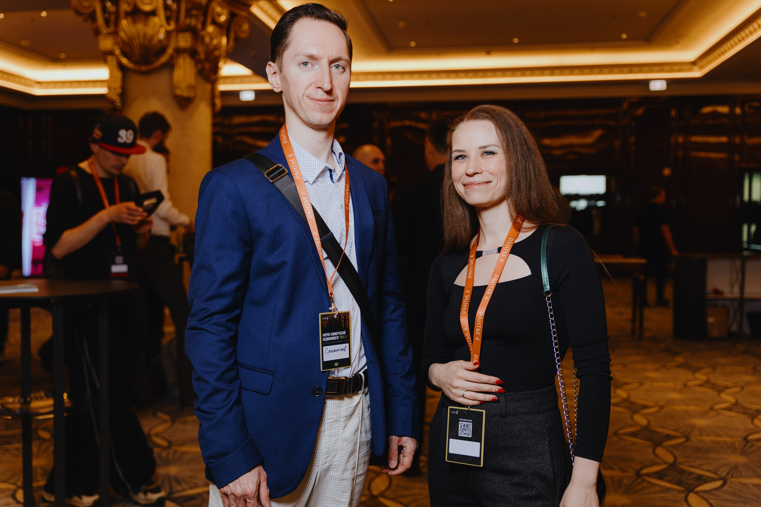 Рантье. Ежегодный форум. Фотограф Илья Чернов