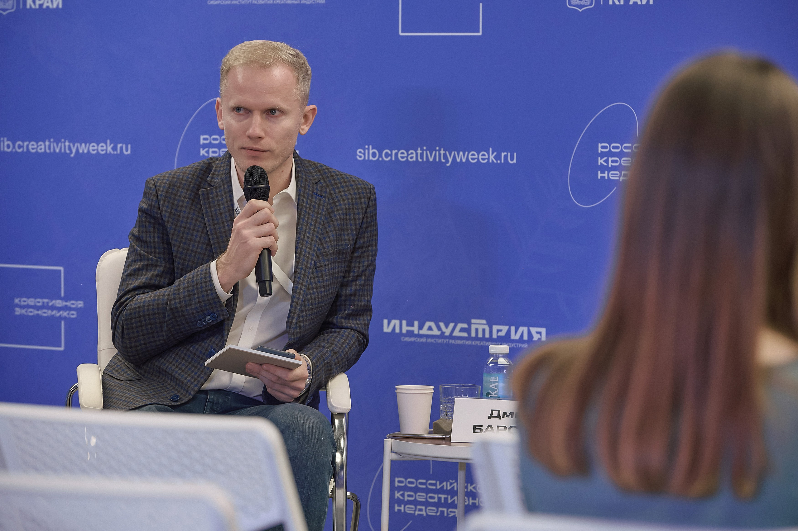 Российская креативная неделя Красноярск (2 дня съёмок). Фотограф Яковлев Роман — Красноярск