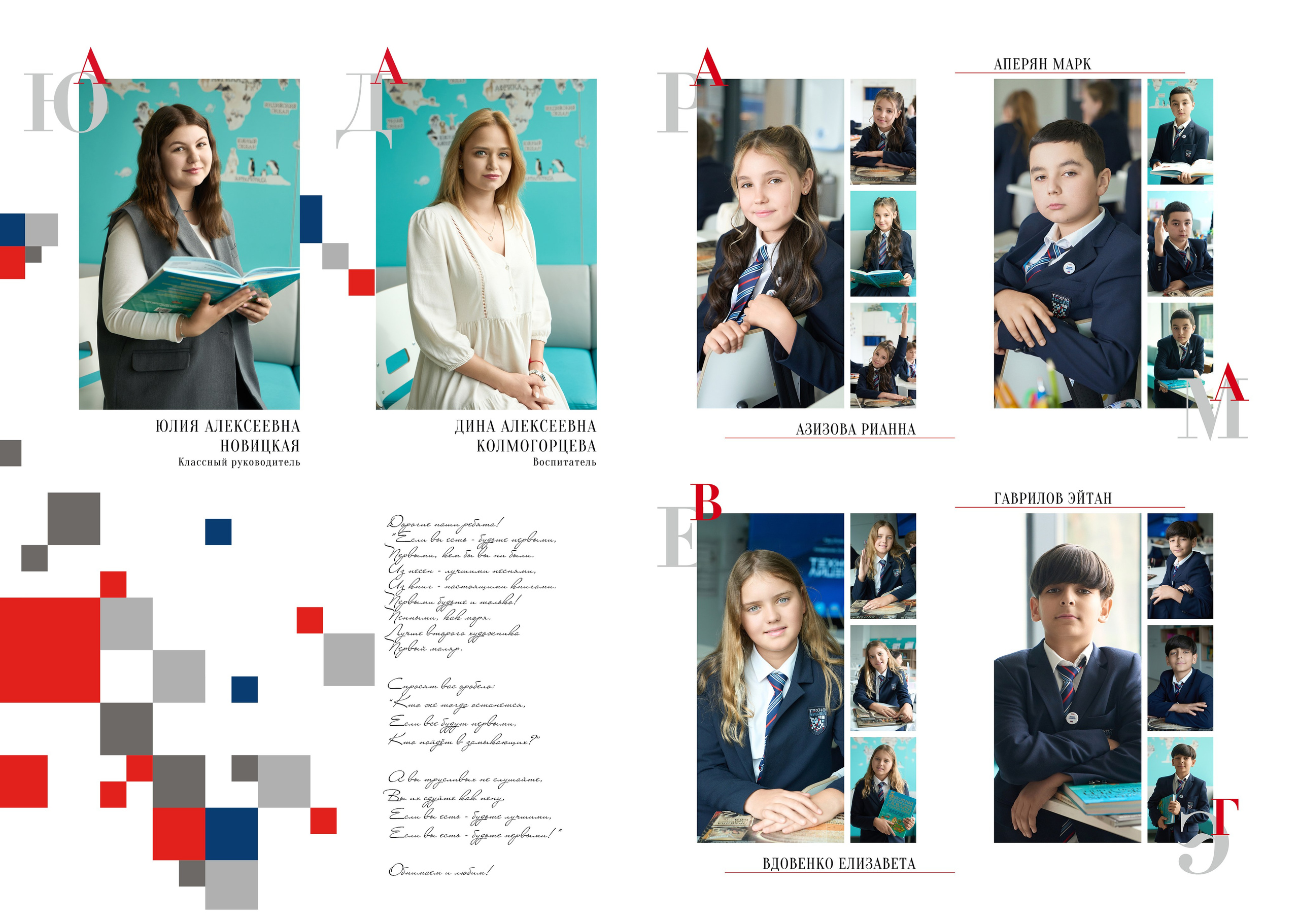 НАЧАЛЬНАЯ И СРЕДНЯЯ ШКОЛА. Анна Белашова ВЫПУСКНЫЕ АЛЬБОМЫ, фото и видеосъёмка