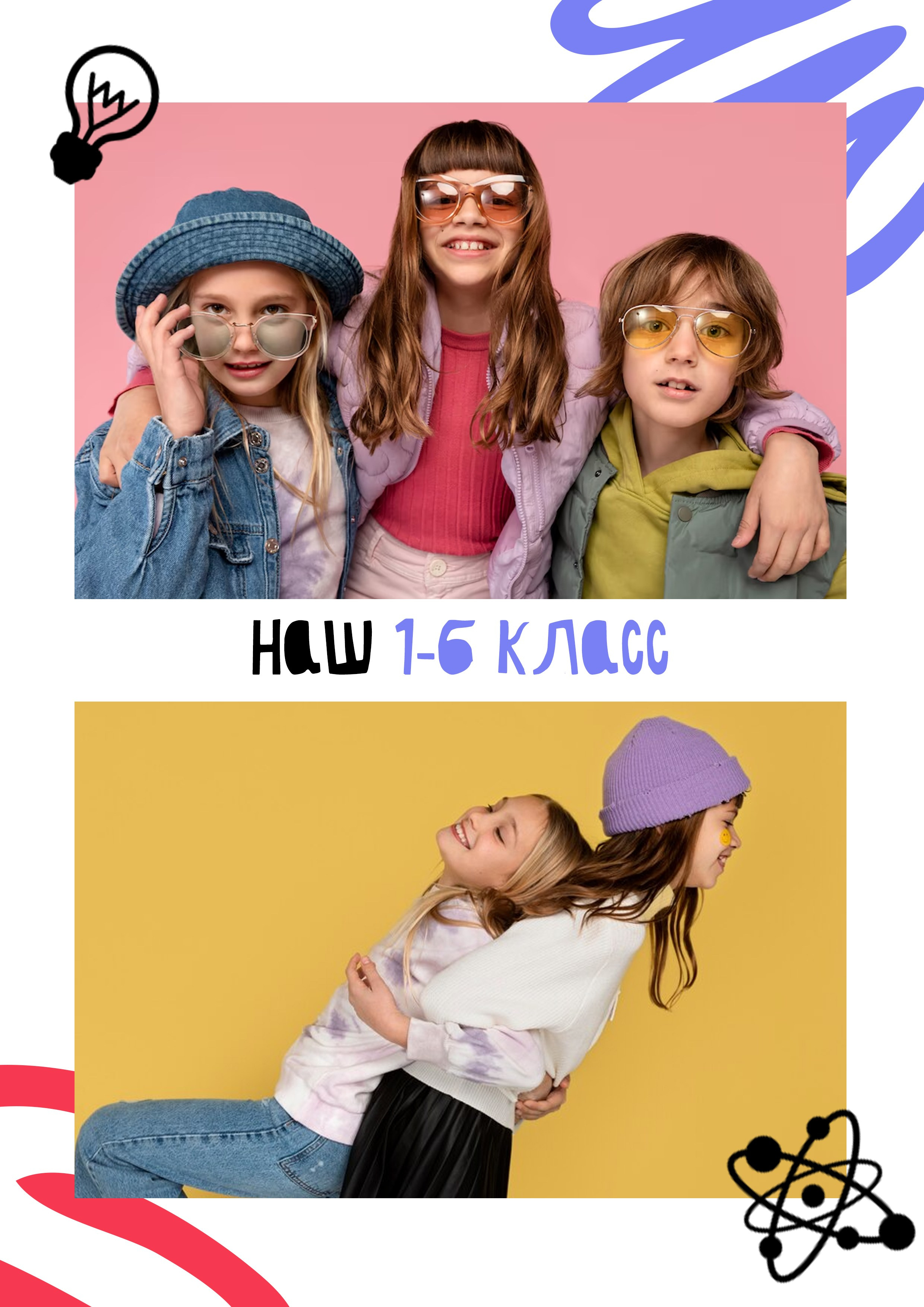 Выпускной альбом COOL. Medlori fotobook Выпускные альбомы в Липецке Лариса Медведева