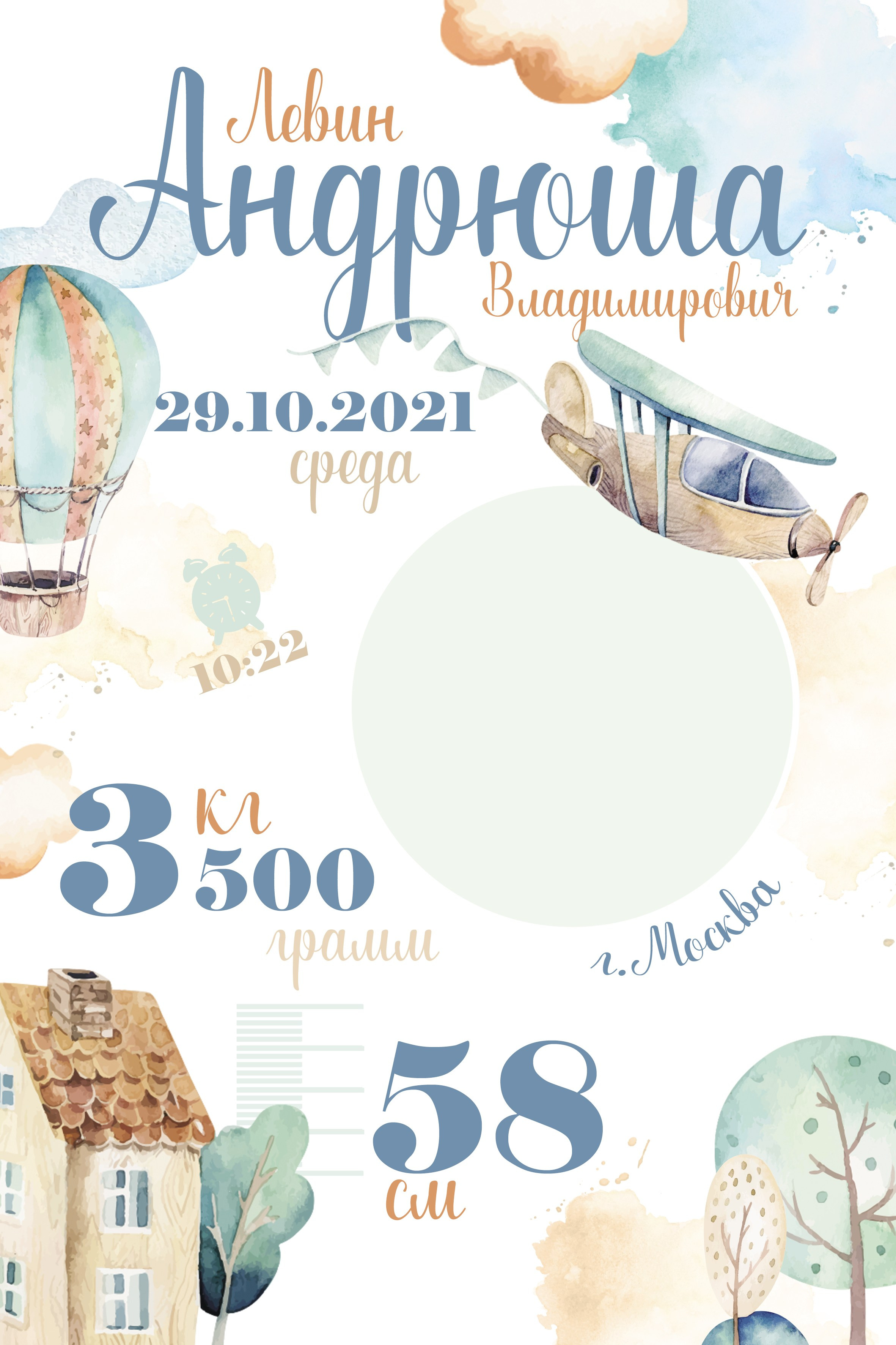 Рамки для фото. Medlori fotobook Выпускные альбомы в Липецке Лариса Медведева