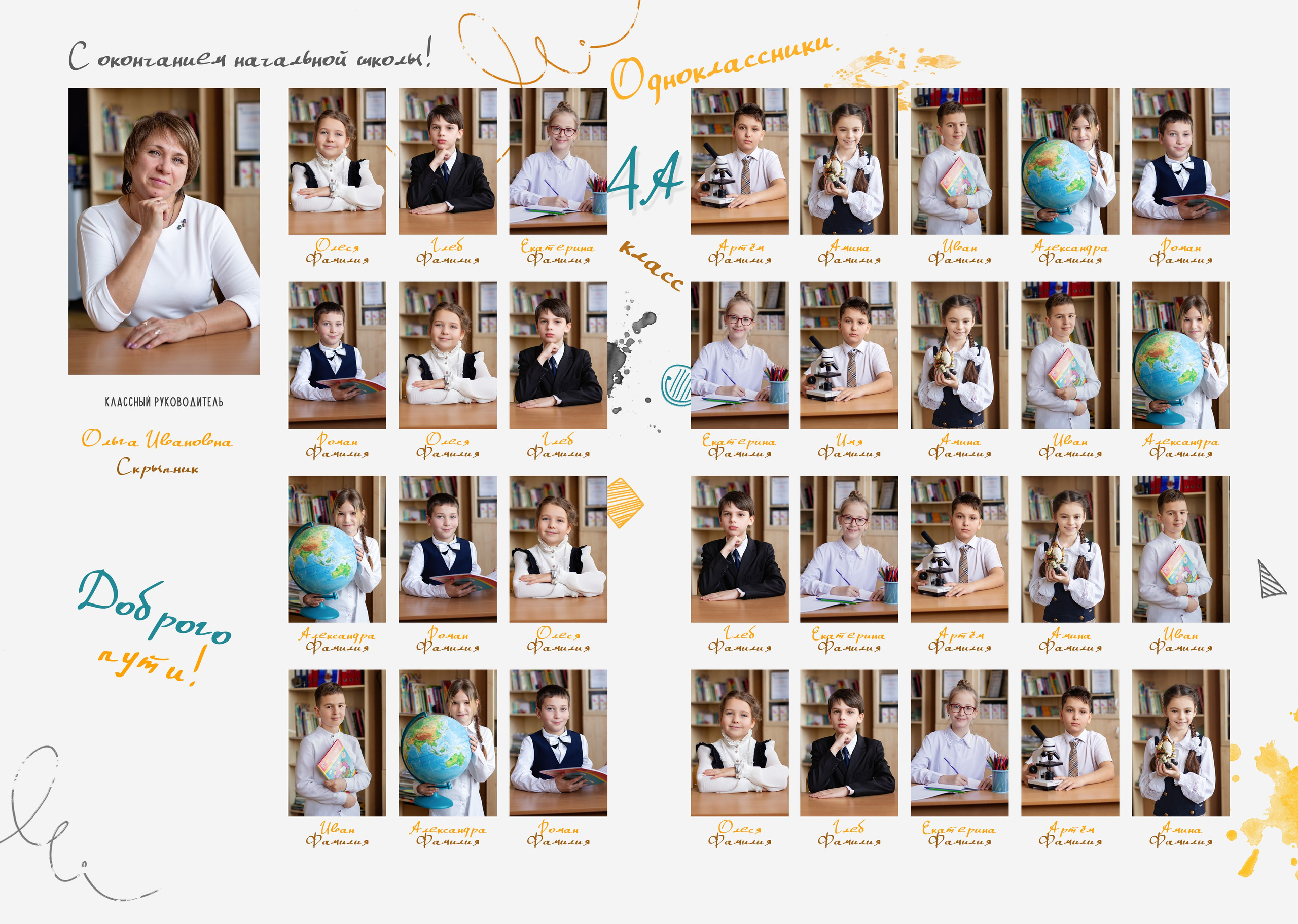 Альбом «НАСТРОЕНИЕ». Семейный и детский фотограф в г. Севастополь Екатерина Солдатова