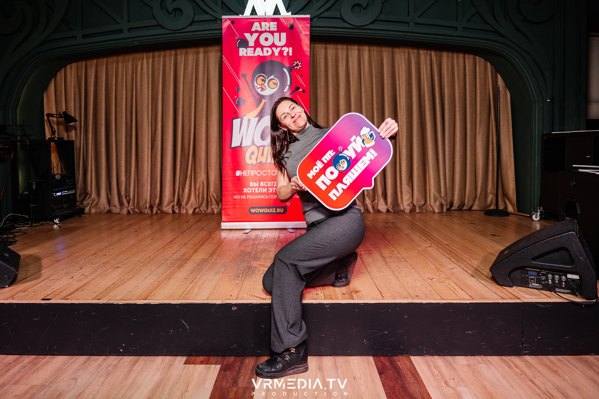 Wow Quiz в ресторане «Мюнхен»