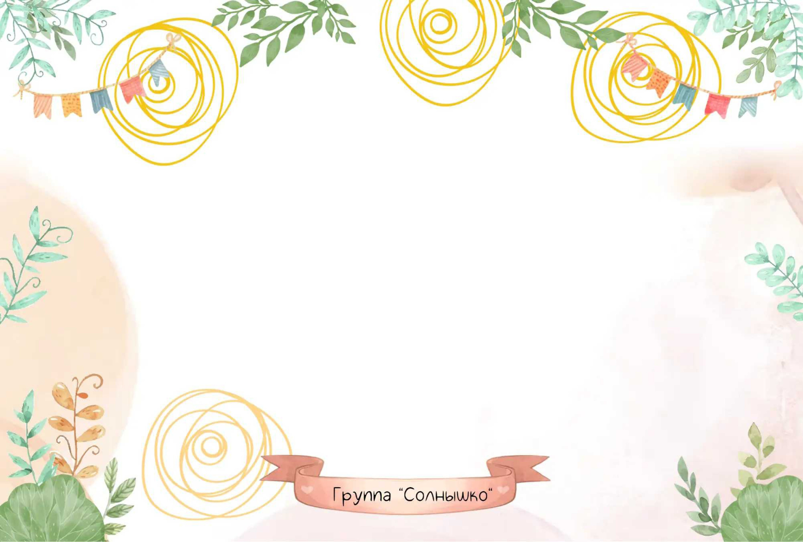 Зайчик. Свадебный семейный и детский фотограф в Краснодаре Карина Федоровская