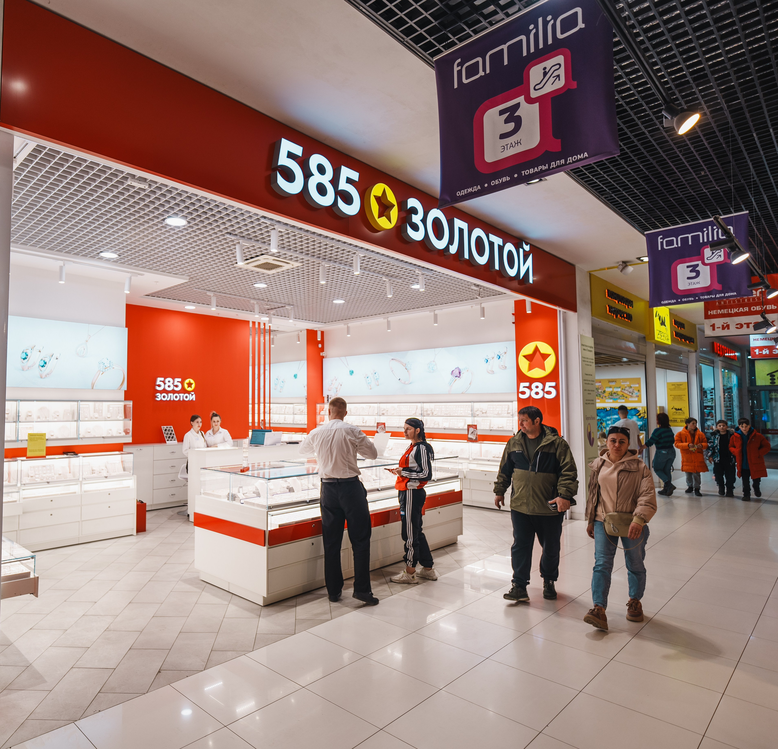 Для Тц Мармелад. Фотограф Олег Сотник