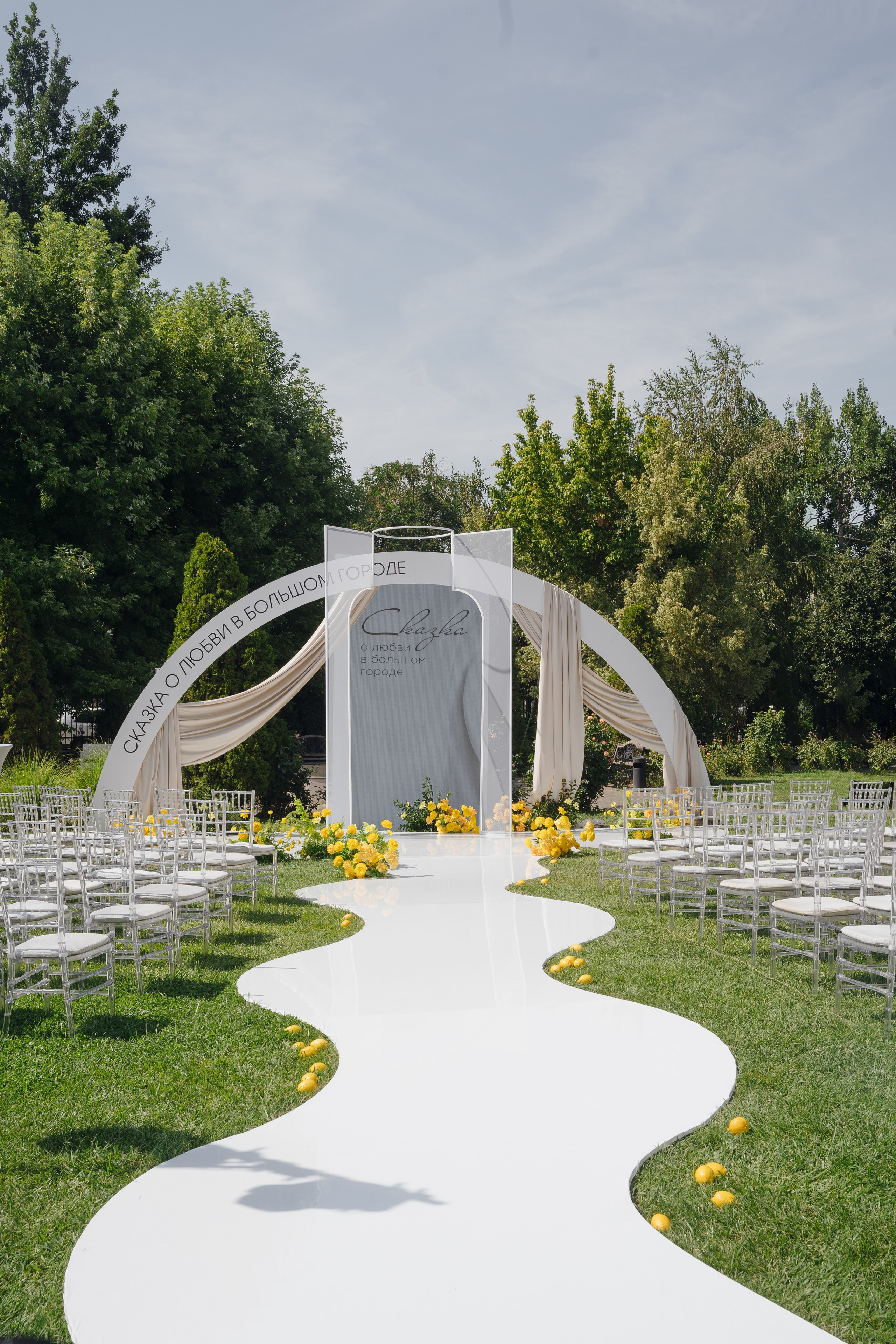 Lemon. Свадебный фотограф Решетников Дмитрий