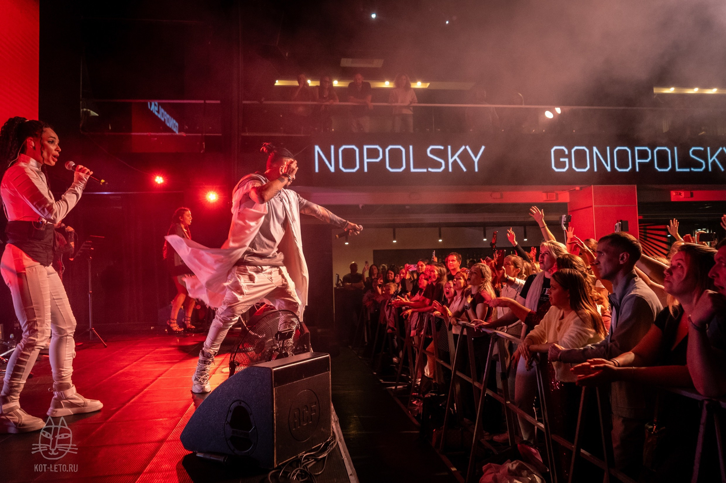 Концерт Gonopolsky в Нижнем Новгороде