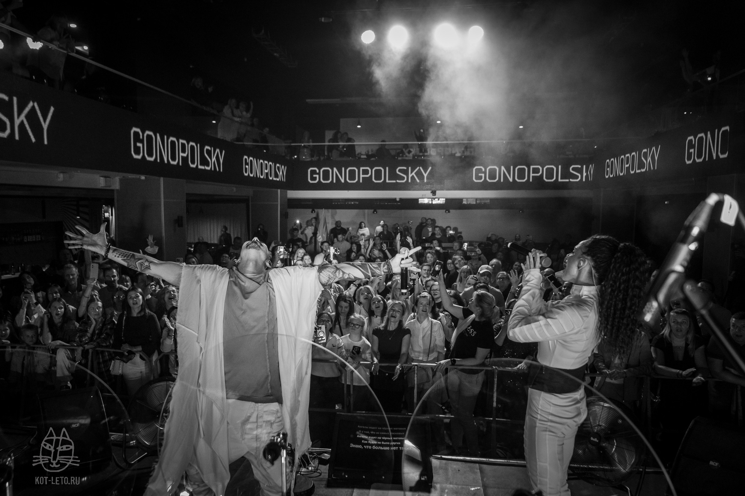 Концерт Gonopolsky в Нижнем Новгороде
