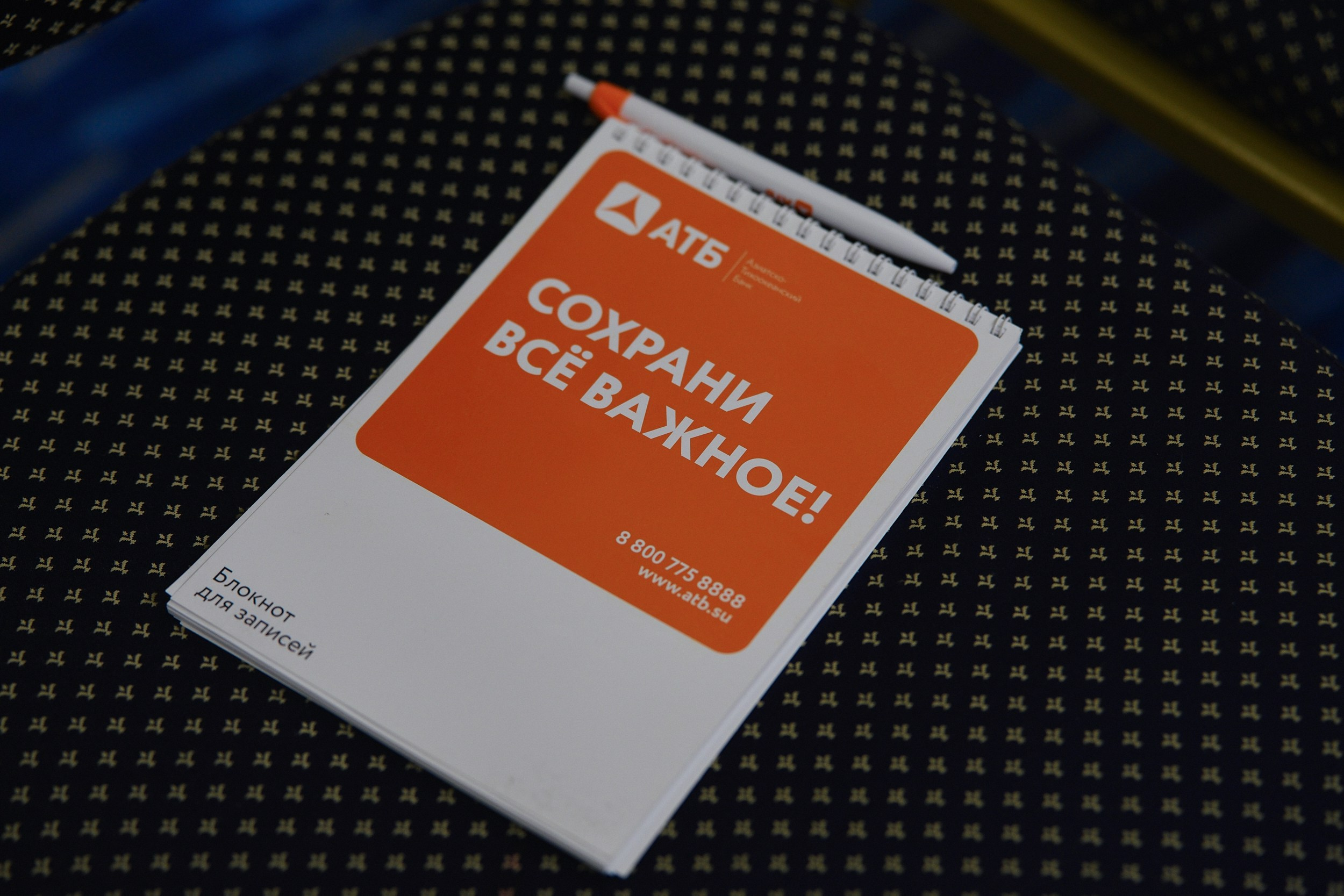 Психология продаж|Репортаж. ФОТОГРАФ НА МЕРОПРИЯТИЕ ОТ СОЛЬ МЕДИА PRODUCTION