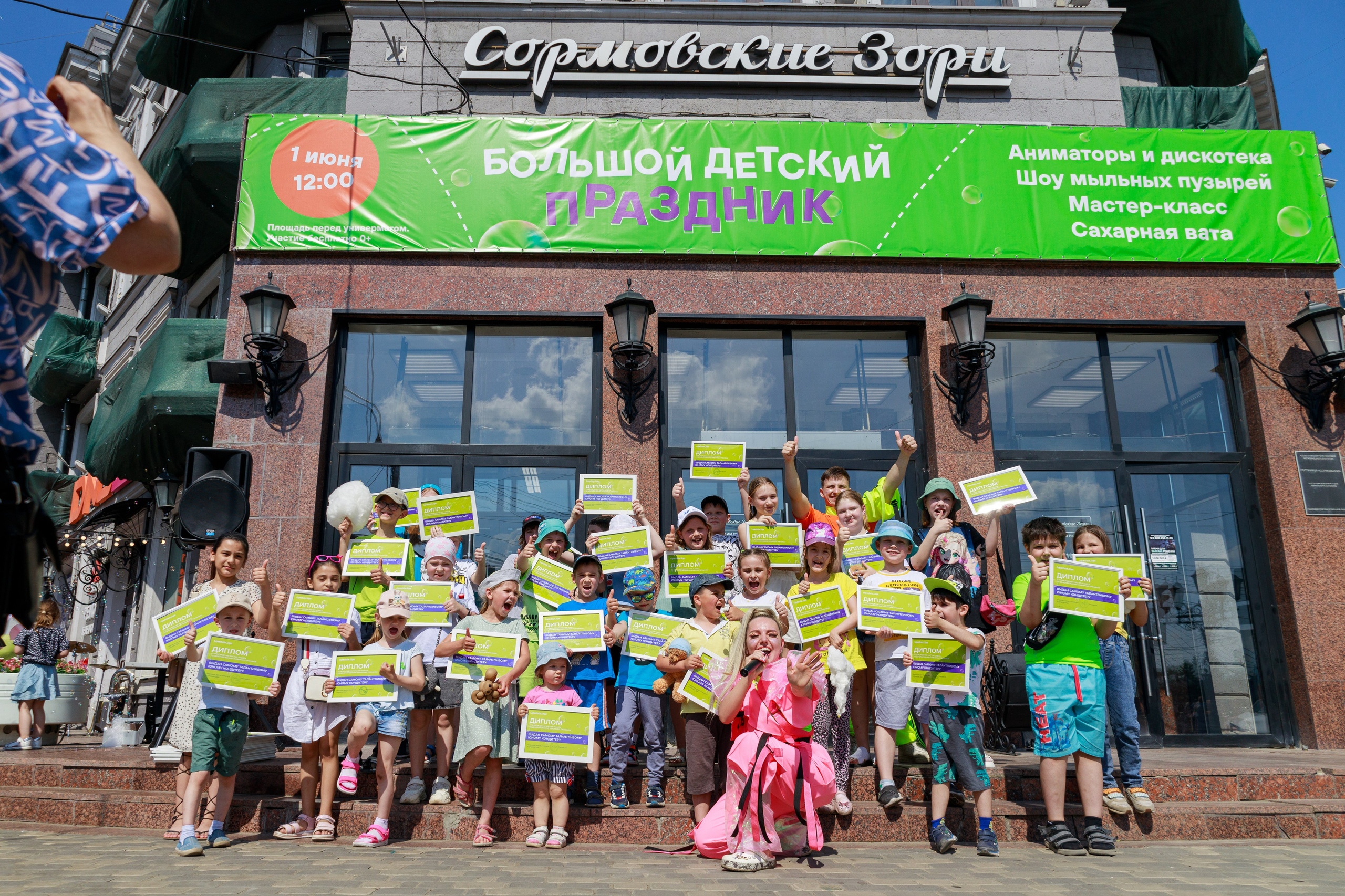 Городское мероприятие сормовские зори. Фотограф Надршина Лилия