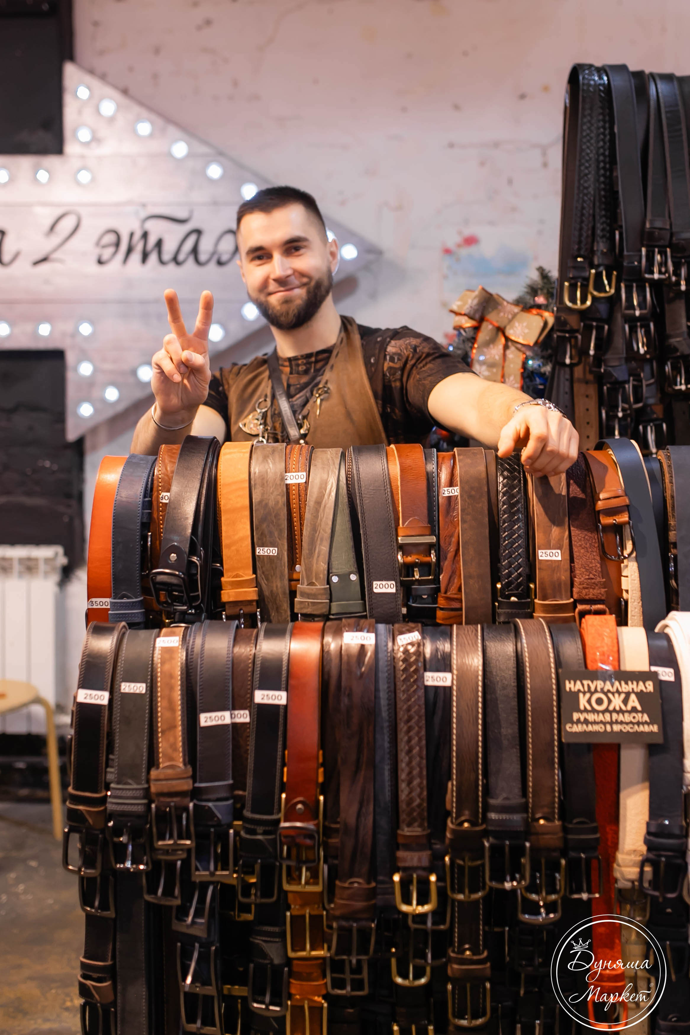 Дуняша. Главная