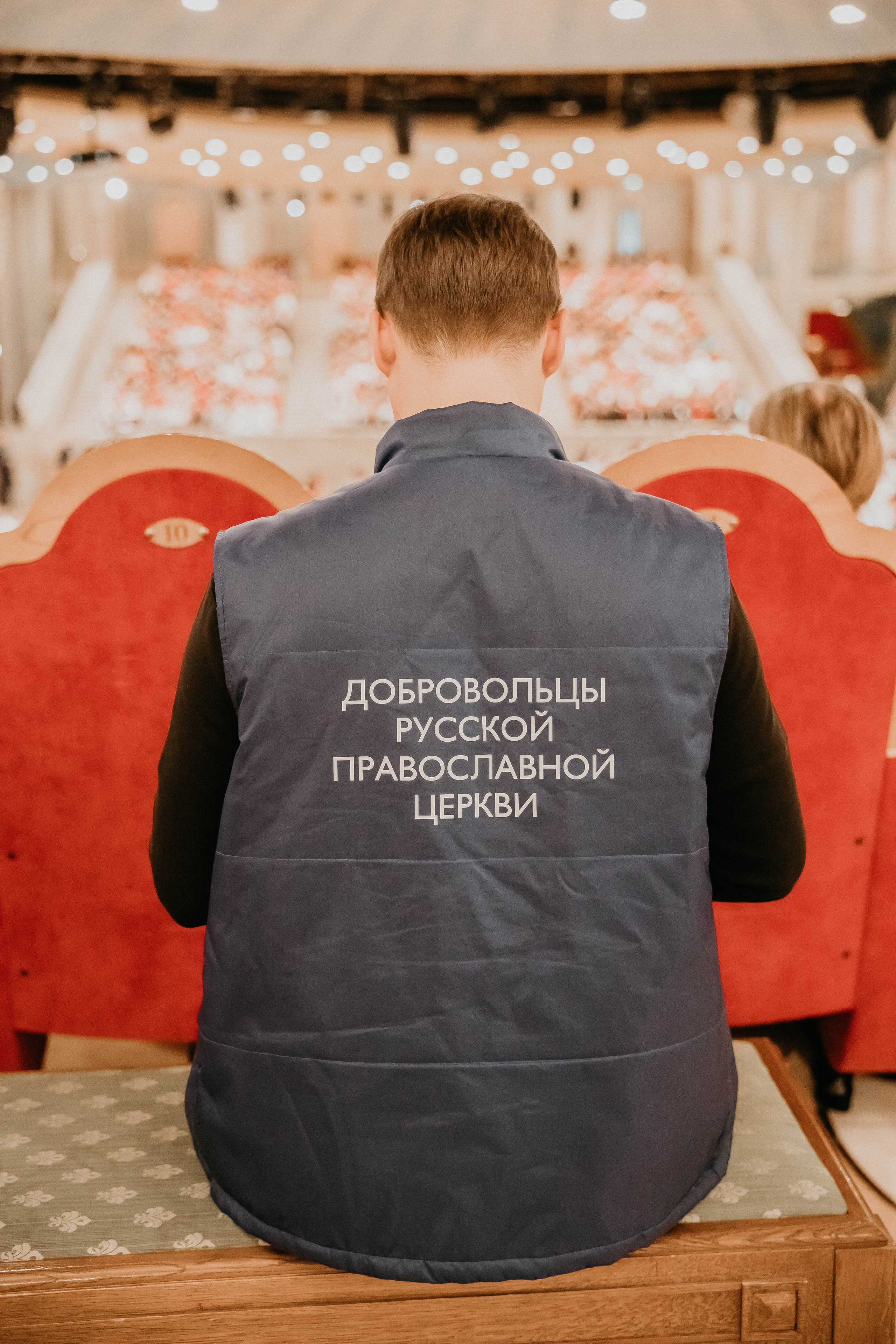 Xll ОБЩЕЦЕРКОВНЫЙ СЪЕЗД. Артеменкова Анна Фотограф