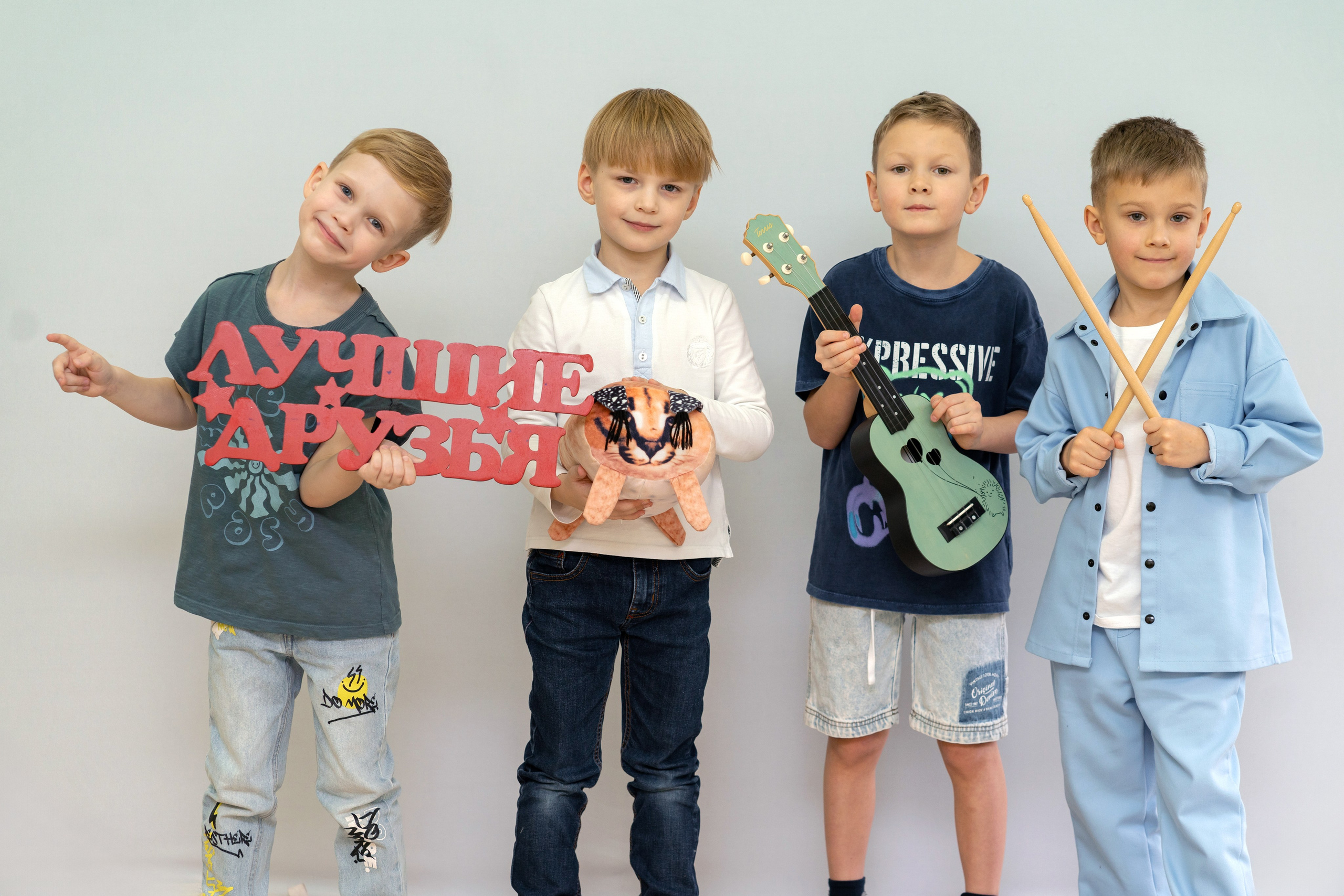 Детский сад