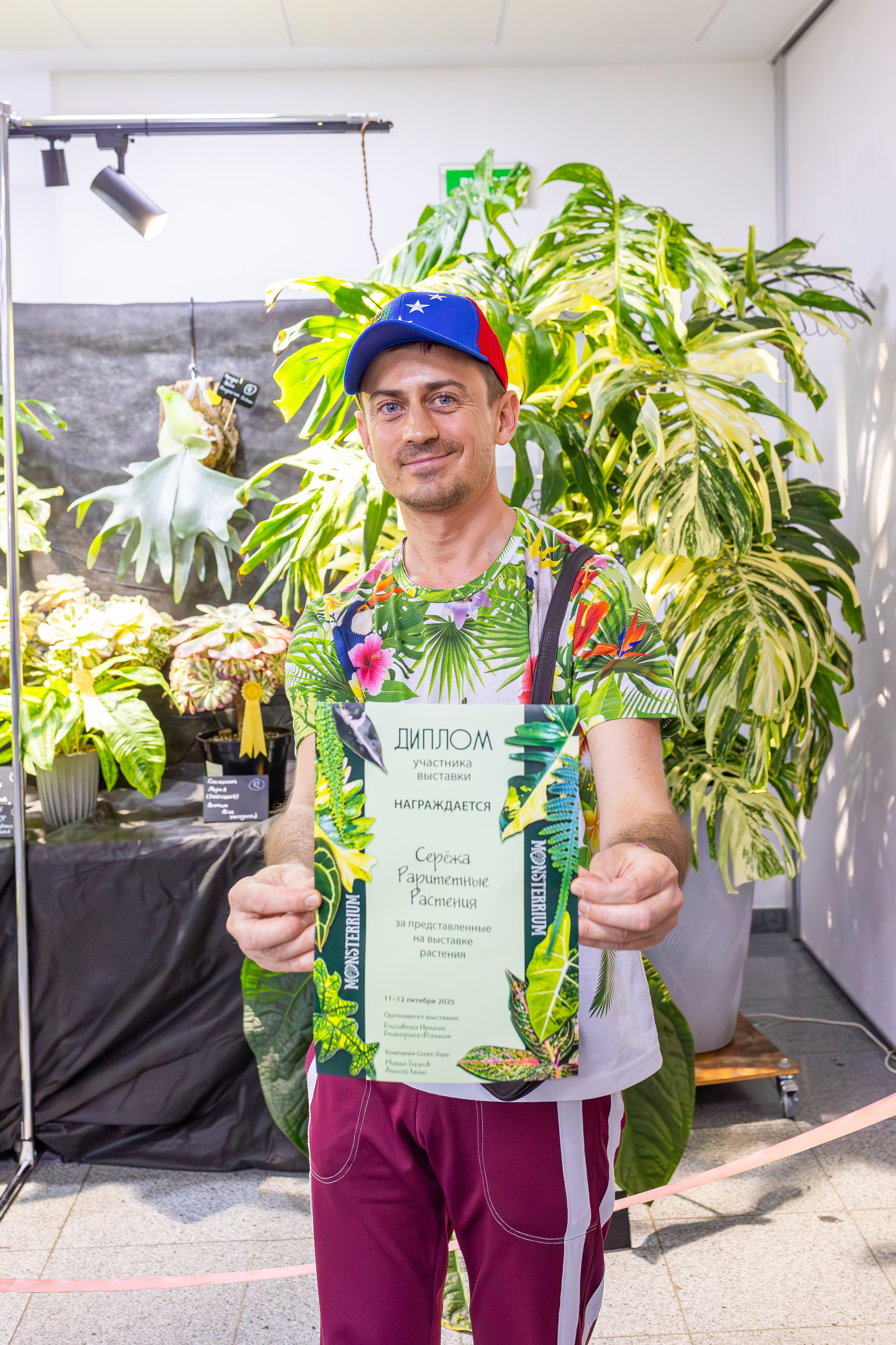 Монстериум 11–12 октября. Александра Куликова фотограф, Москва