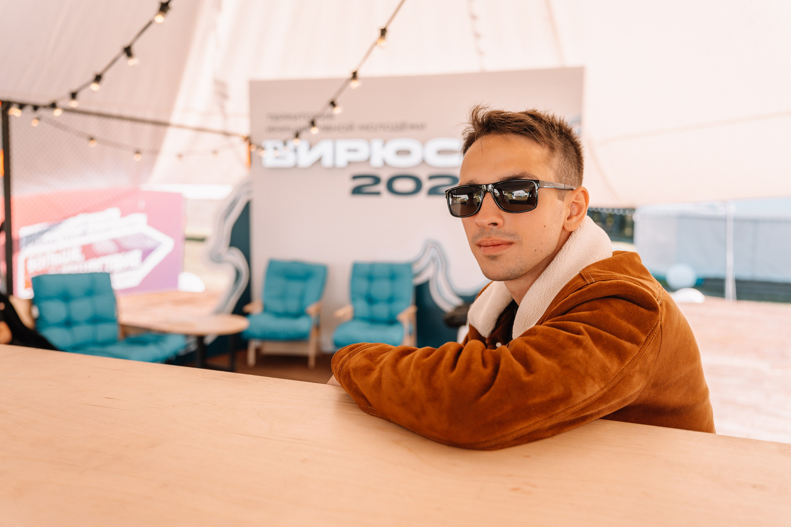 Образовательный рейв университета Решетнёва. Репортажный фотограф Красноярск