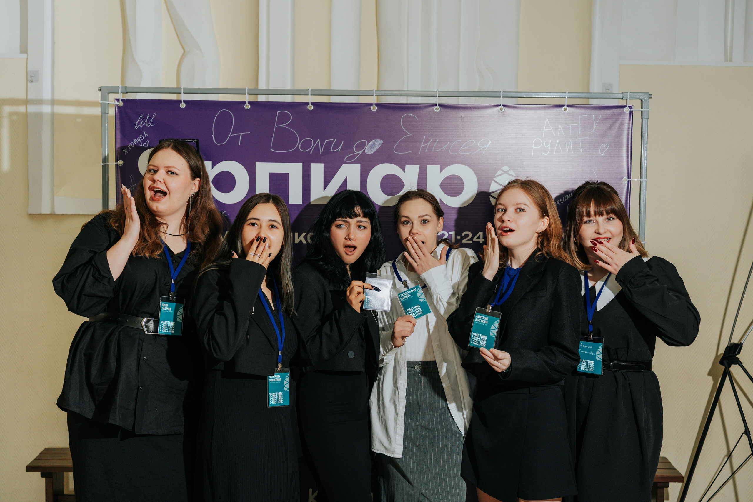 Фестиваль «ЯРПИАР 2025». Репортажный фотограф Красноярск