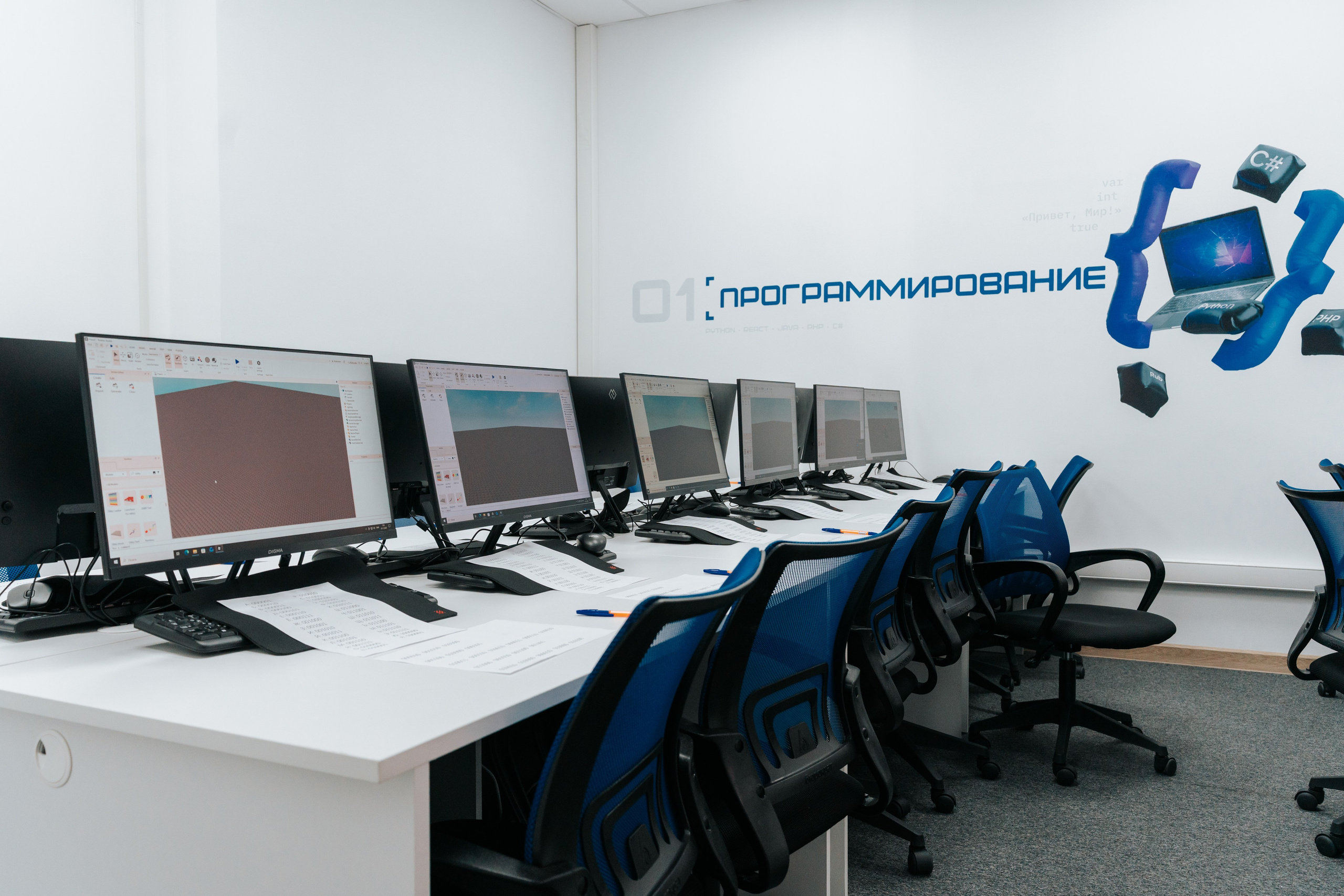 Открытие филиала компании «Российская Академия Цифра» в Красноярске. Репортажный фотограф Красноярск