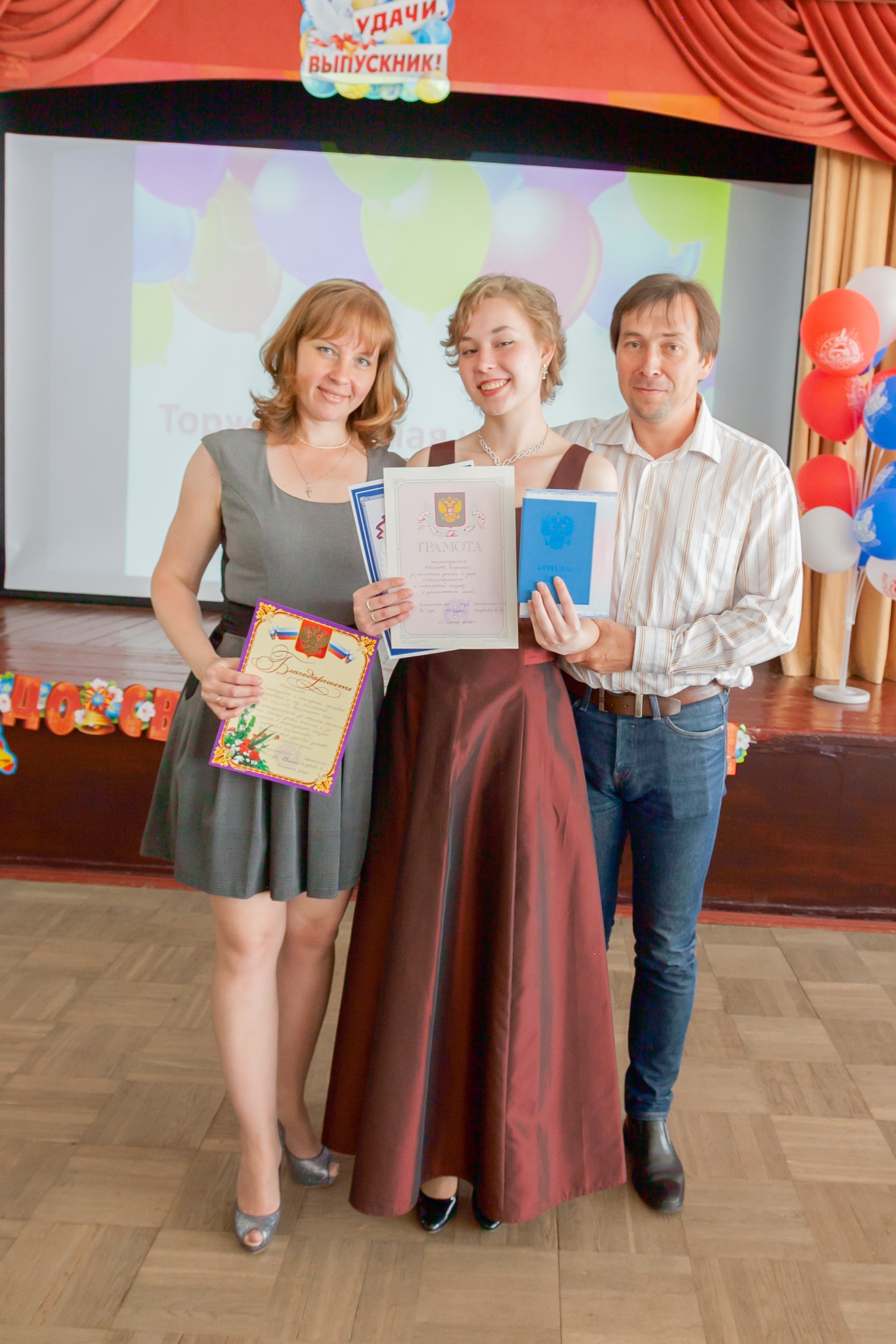 Вручение аттестатов. Фотограф Татьяна Воронова, Детские и Семейные фото
