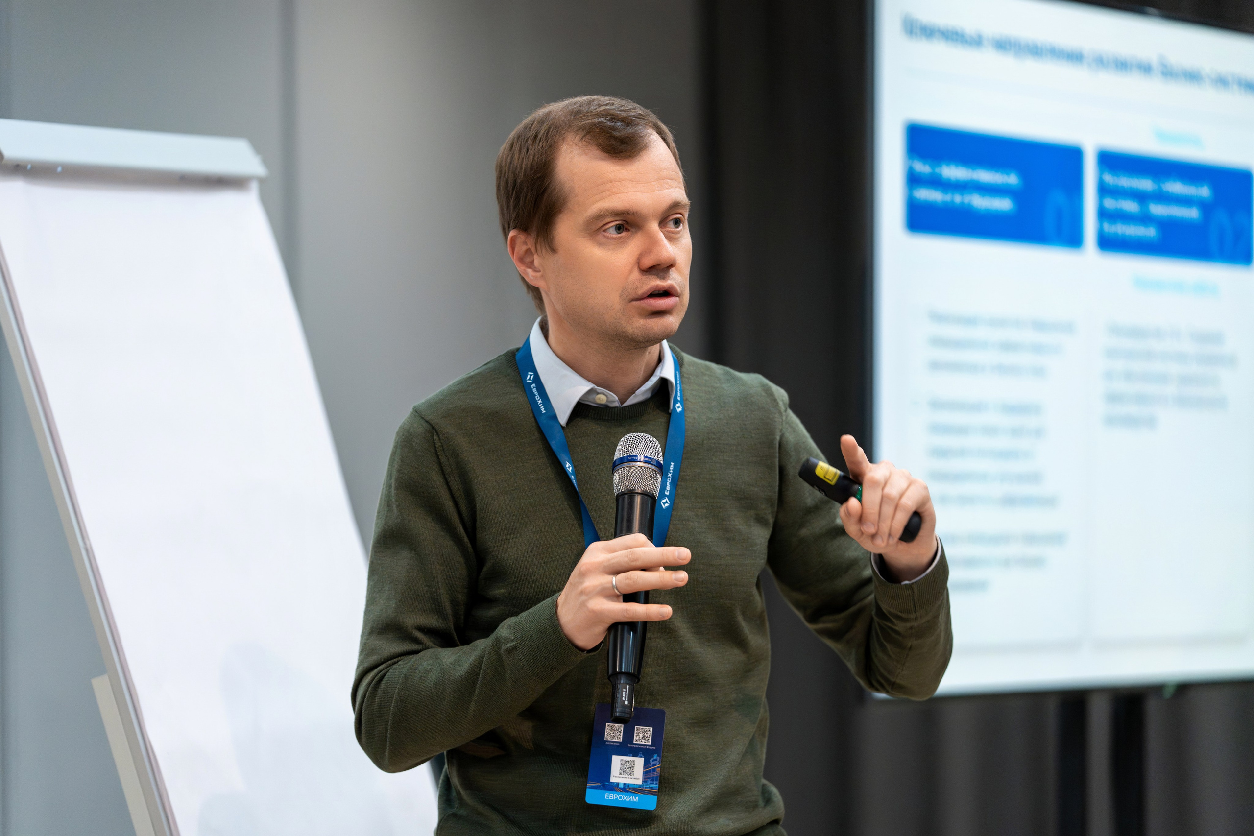 Форум развития 2024 ЕвроХим. Репортажный фотограф в Красной Поляне и Сочи Павлюченко Екатерина