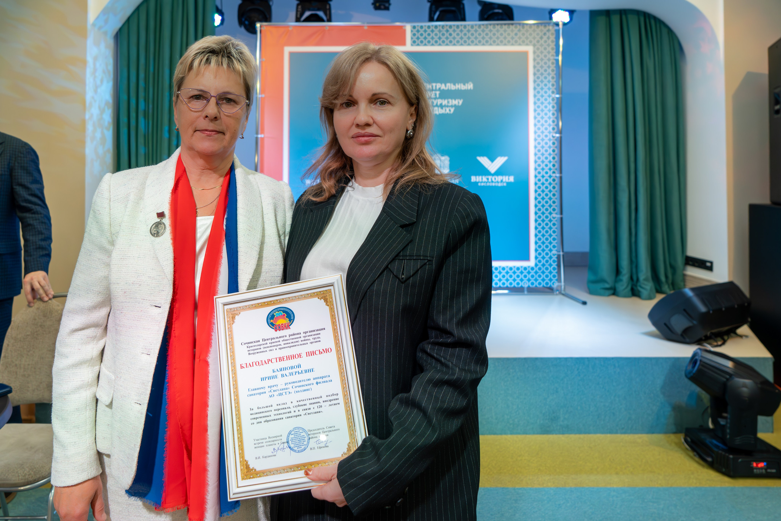 ЦСТЭ холдинг 2023. Репортажный фотограф в Красной Поляне и Сочи Павлюченко Екатерина