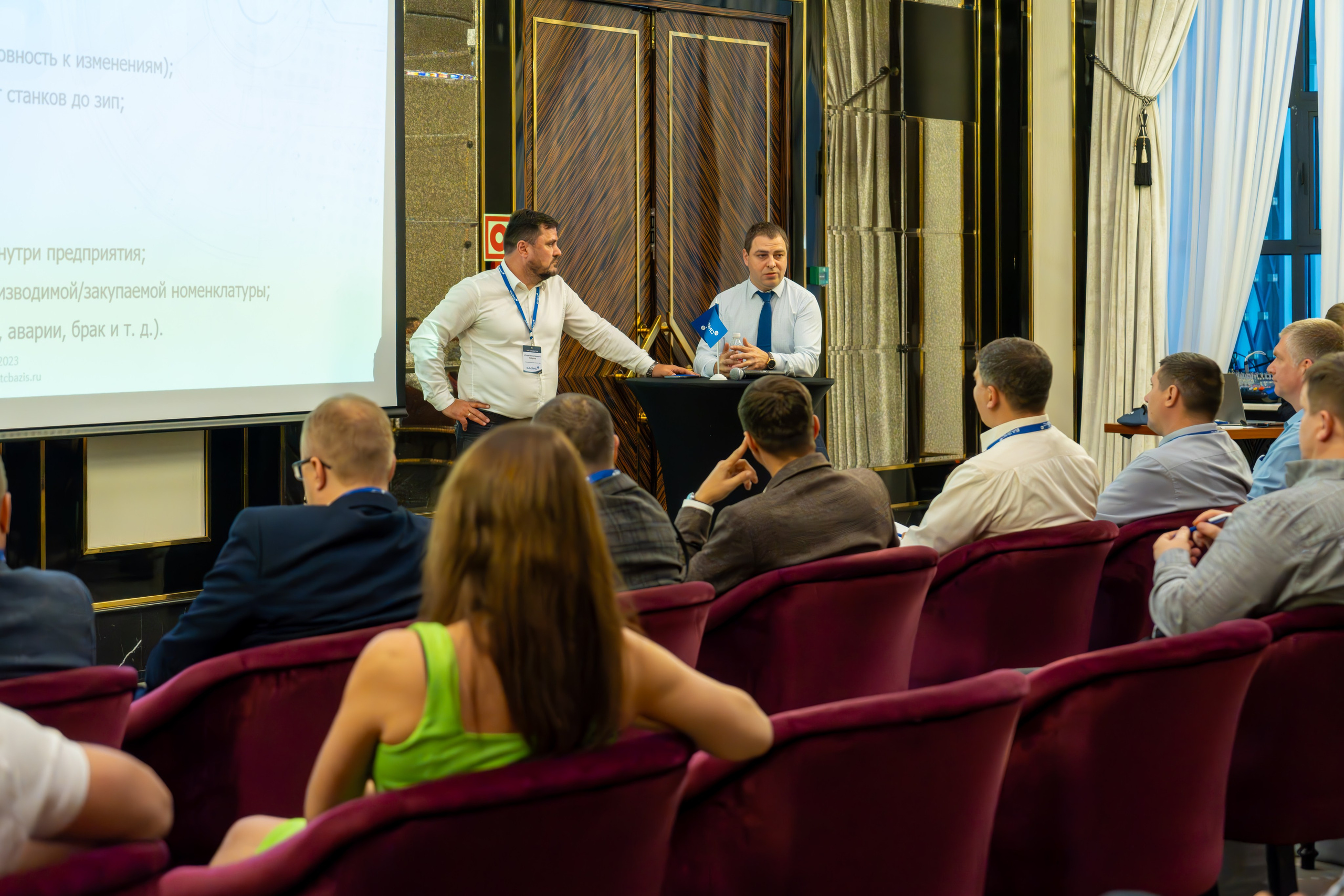 MICE мероприятие для компании «Базис». Репортажный фотограф в Красной Поляне и Сочи Павлюченко Екатерина