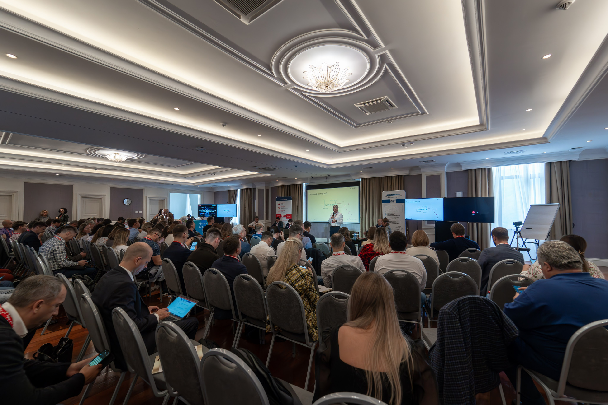 Международная конференция по управлению проектами. Репортажный фотограф в Красной Поляне и Сочи Павлюченко Екатерина