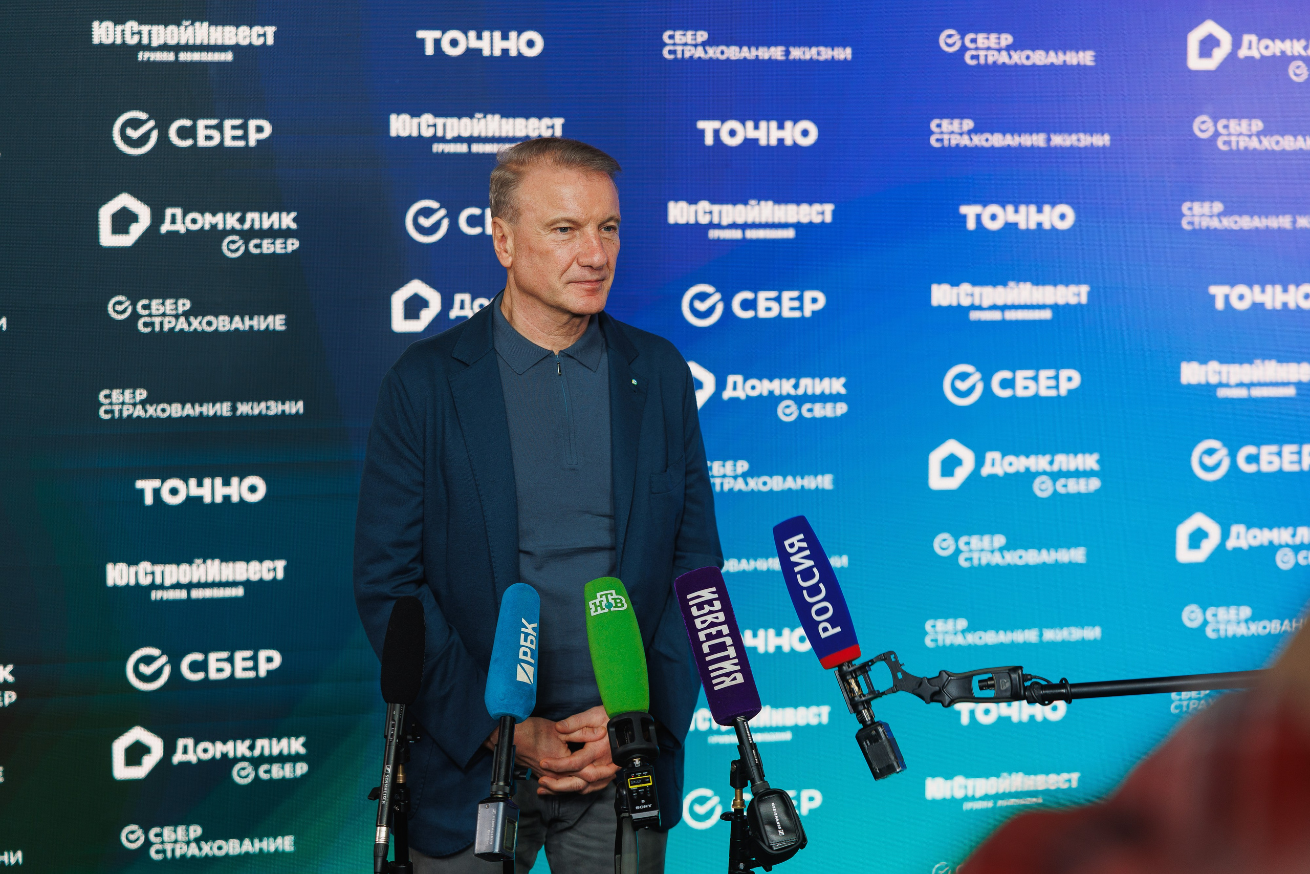 DOMCLICK DIGITAL FORUM. Фотограф Олег Коровяков