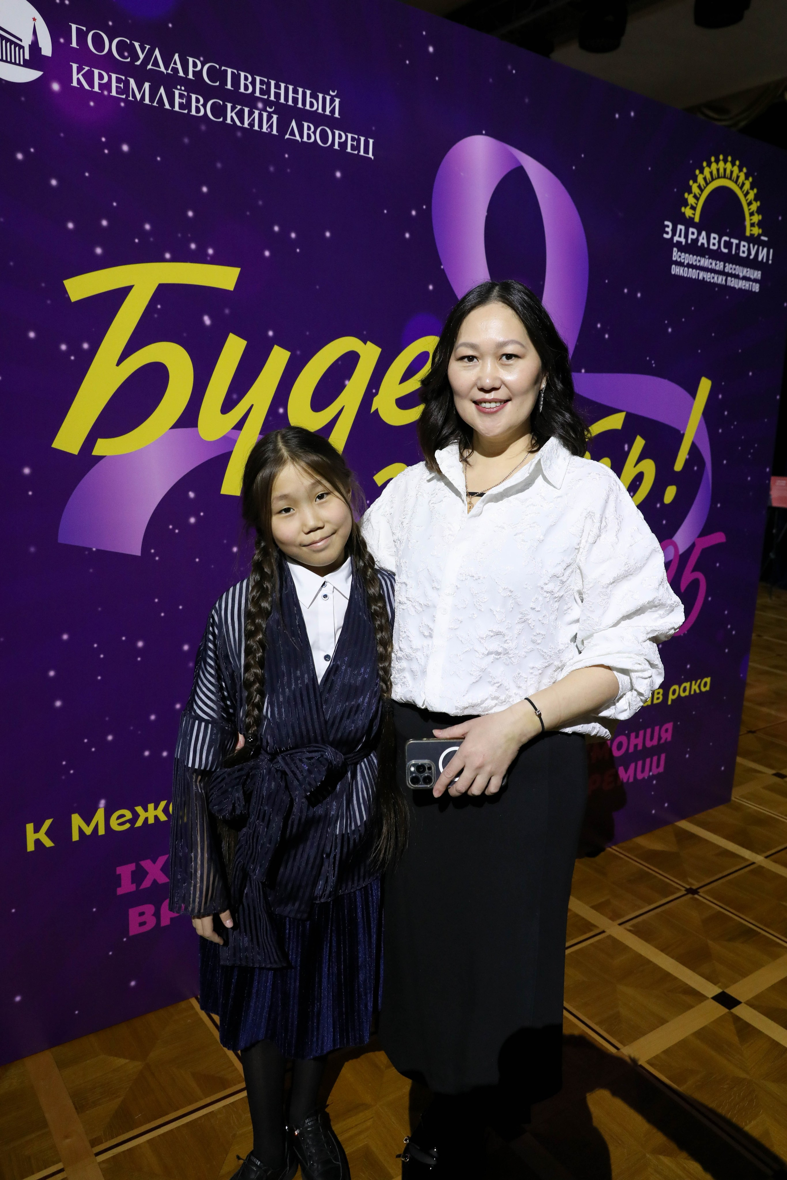 Фоторепортаж. Москва. ГКД. Церемония вручения премии «Будем жить». Индивидуальный и семейный фотограф Ирина Москвичёва