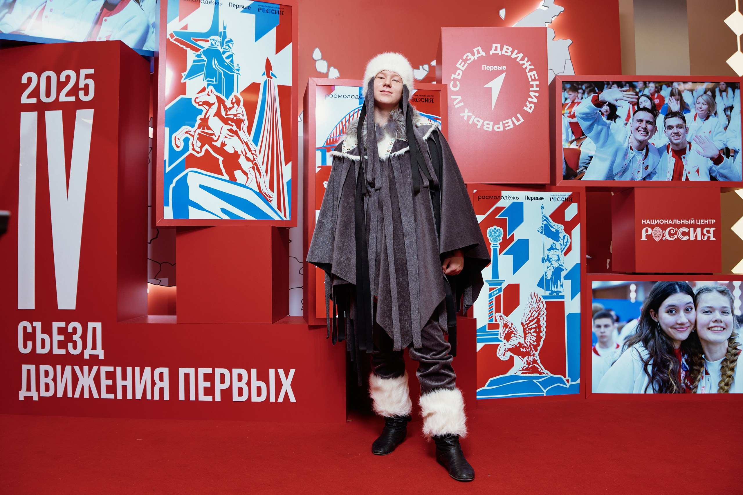 4 Съезд Движения Первых. Репортажная съемка в Москве