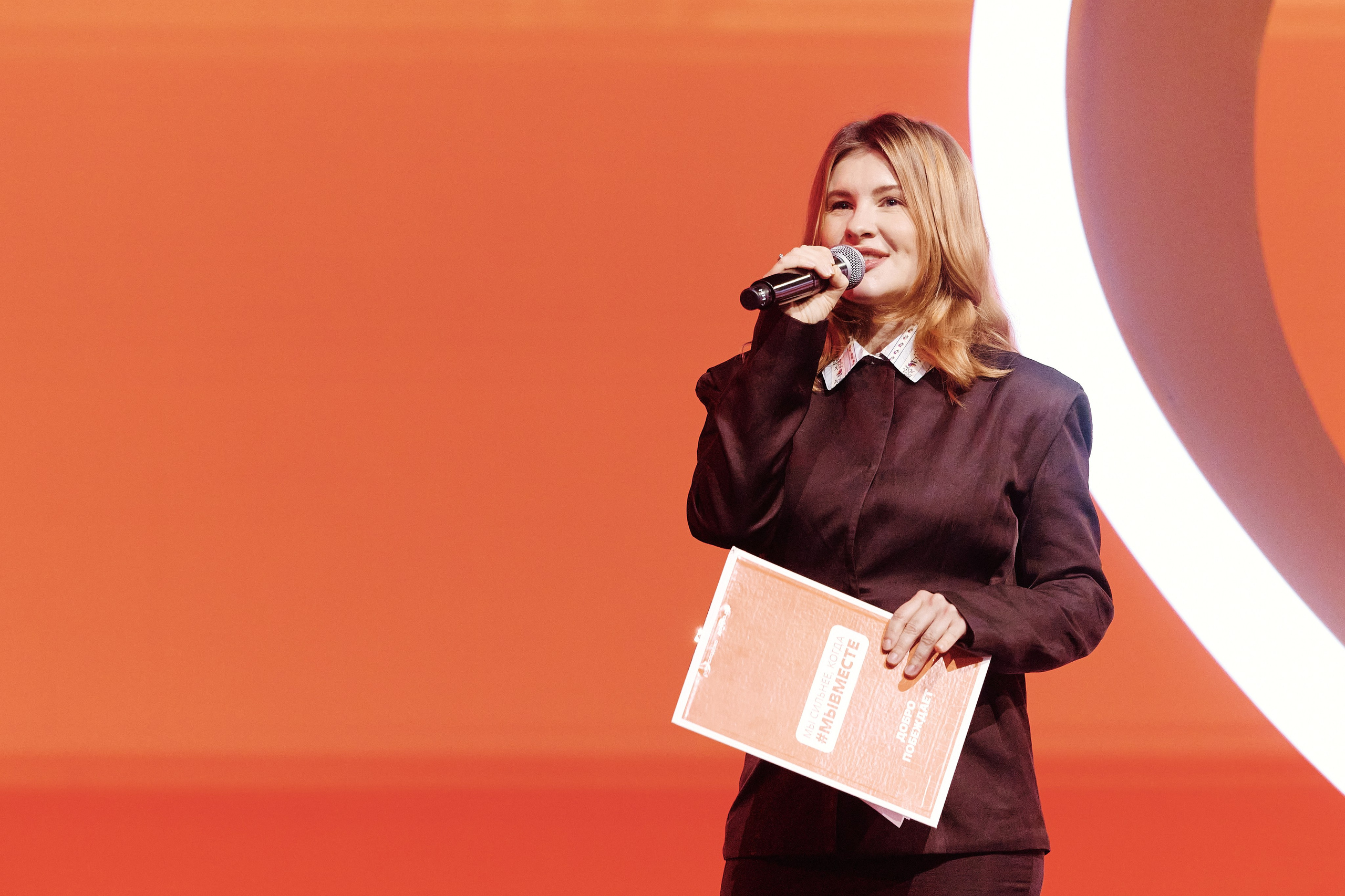 Премия Мы Вместе 2025. Репортажная съемка в Москве