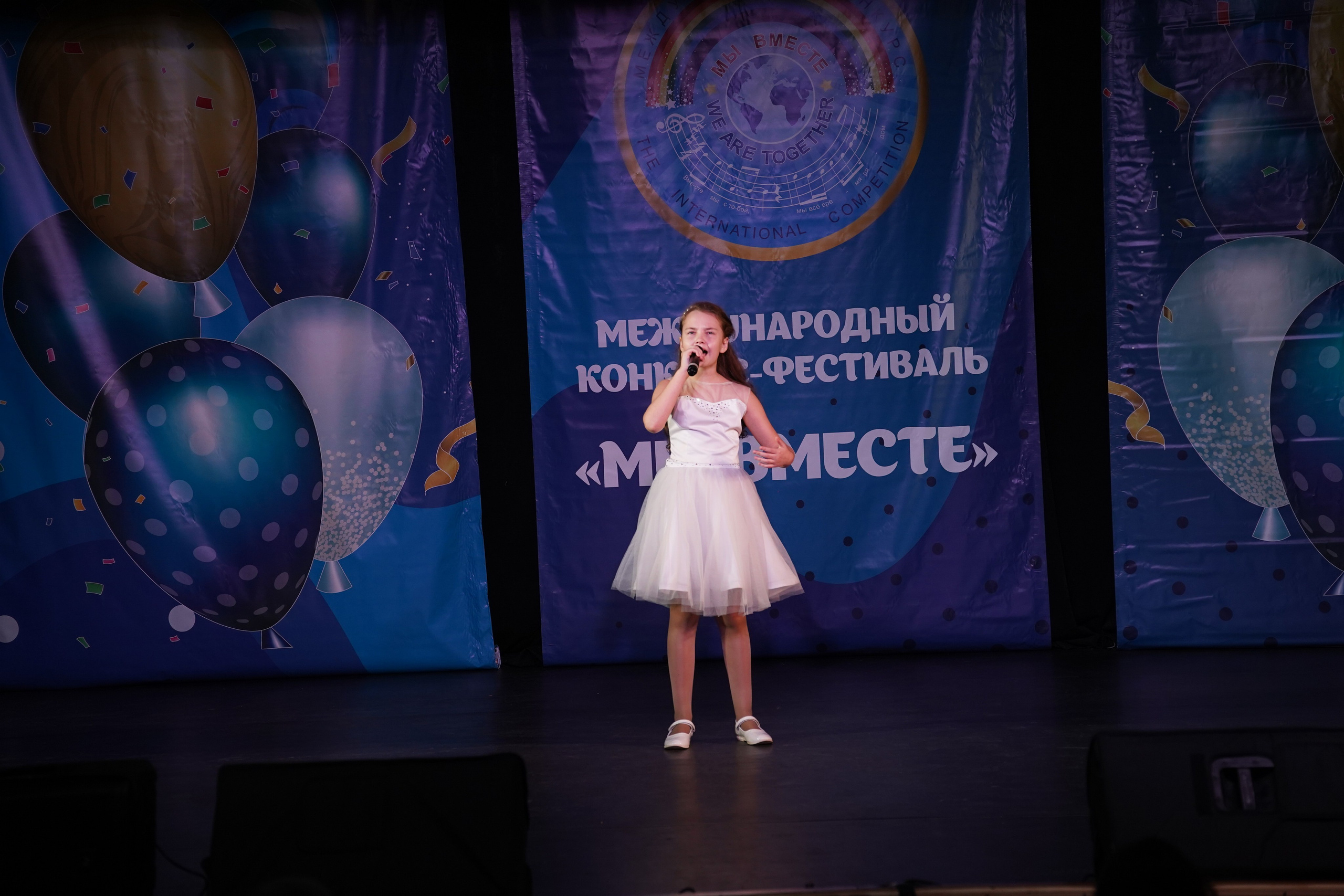 «МЫ ВМЕСТЕ» КОНЦЕРТ. Коммерческий фотограф|Детский фотограф в Самаре Плетнева Евгения
