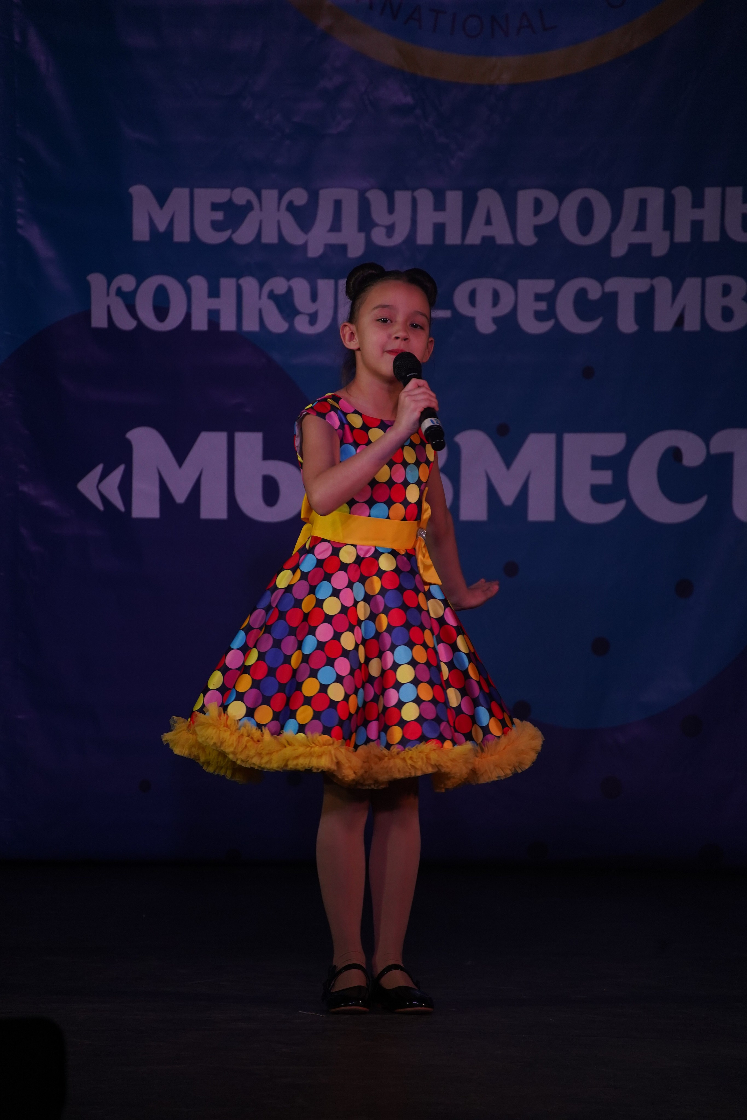 «МЫ ВМЕСТЕ» КОНЦЕРТ. Коммерческий фотограф|Детский фотограф в Самаре Плетнева Евгения