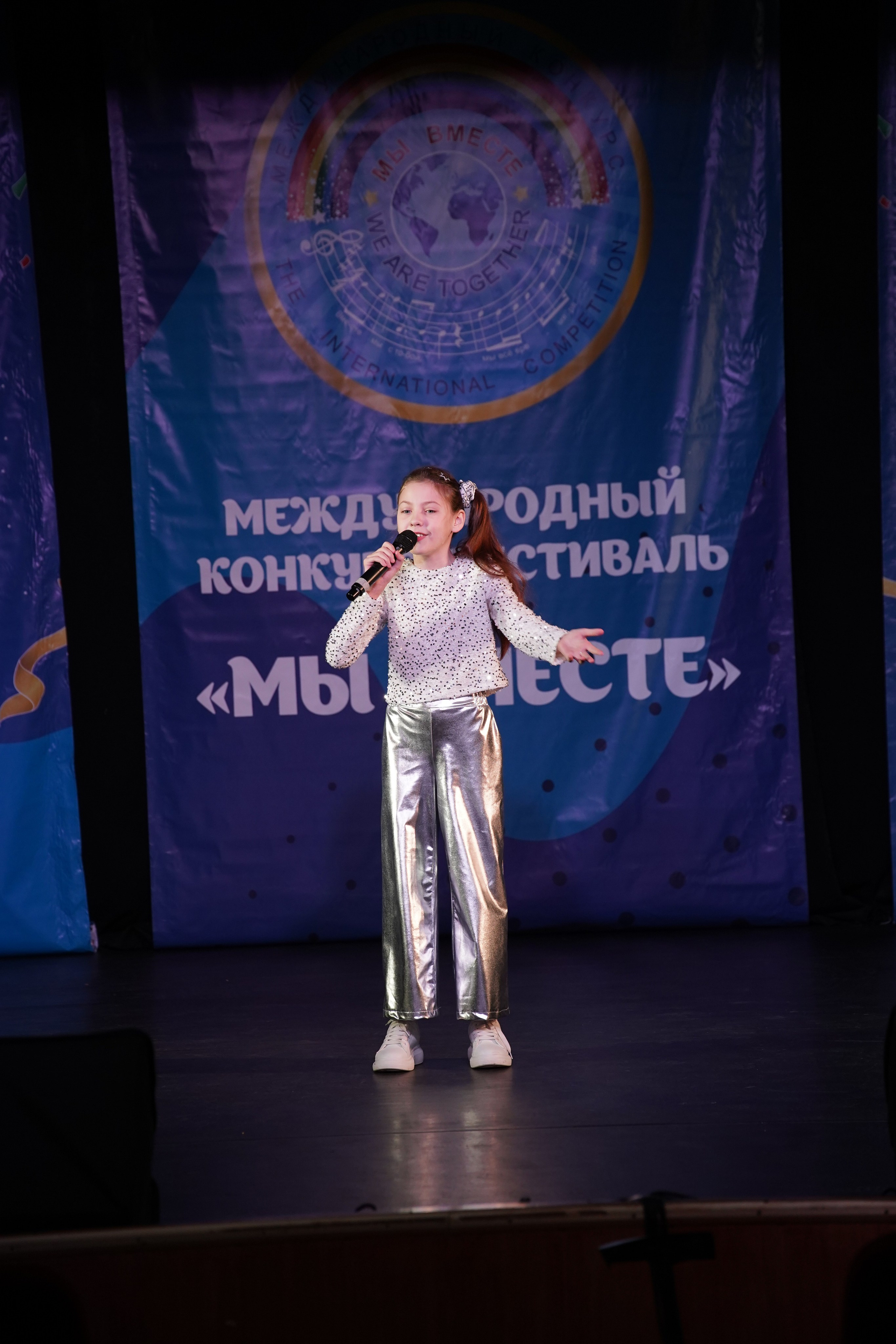 «МЫ ВМЕСТЕ» КОНЦЕРТ. Коммерческий фотограф|Детский фотограф в Самаре Плетнева Евгения