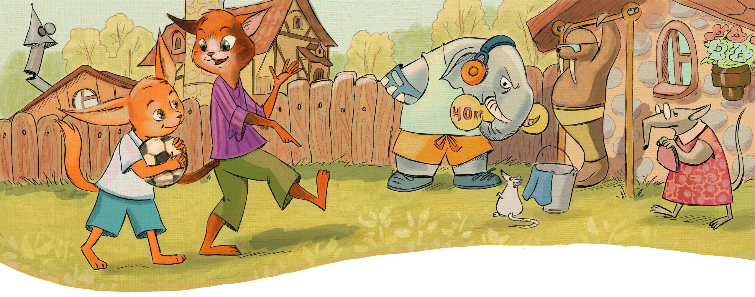 «All guests are playing!». Books