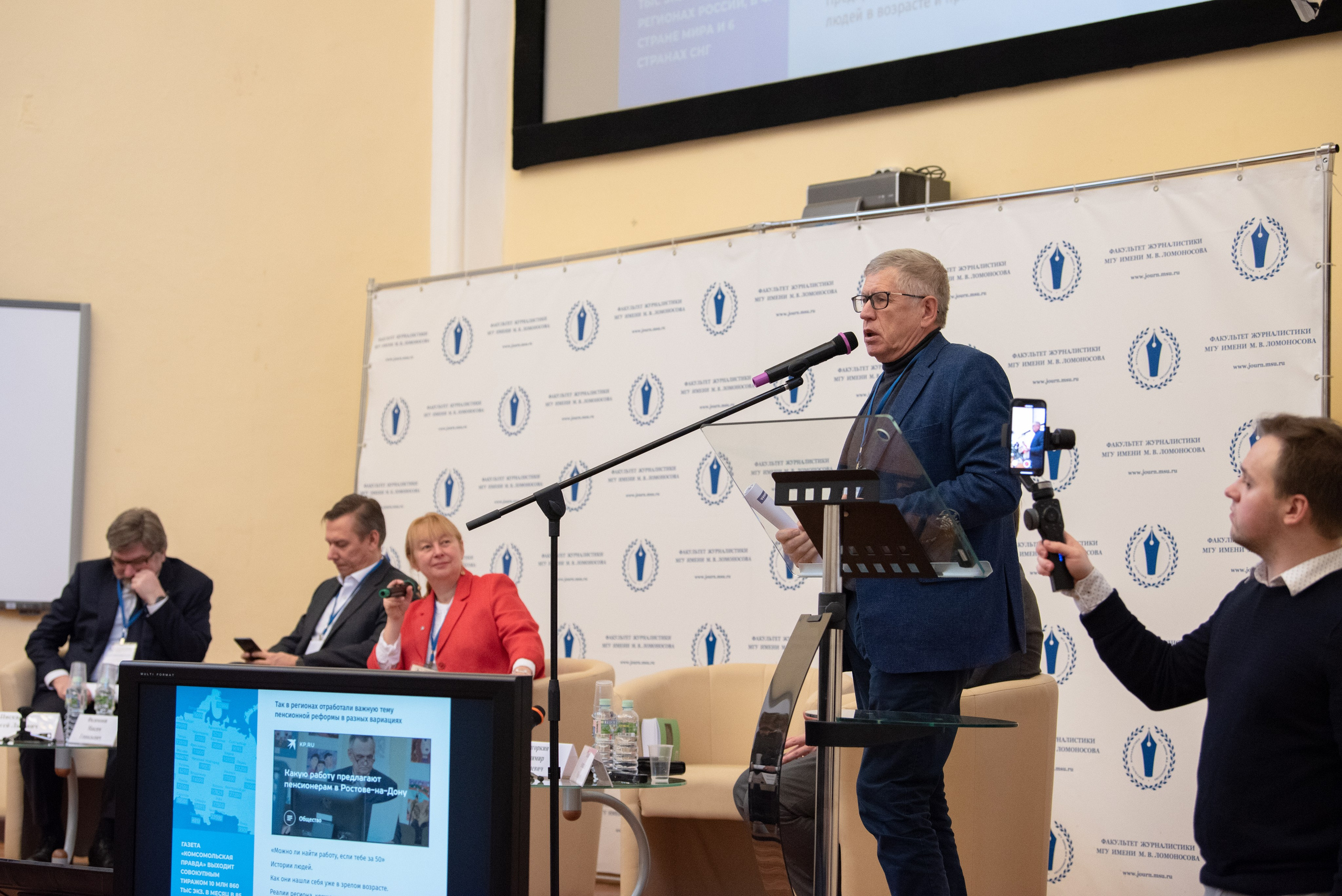 Международная конференция в МГУ. Фотограф в Москве Виктория Назаренко