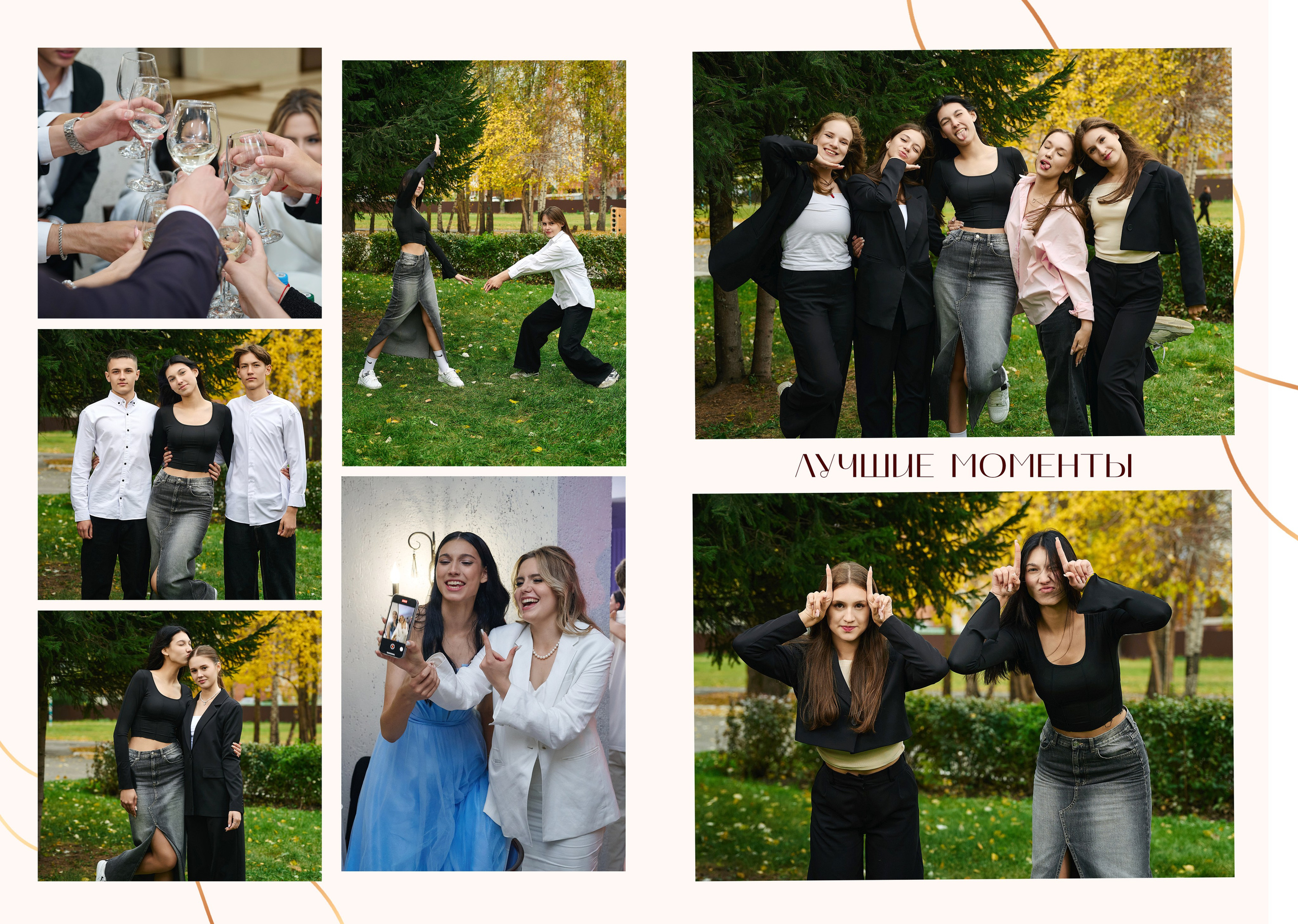 Школьный альбом 6. Фотограф Опыт Качество Скорость Горный Алтай Барнаул