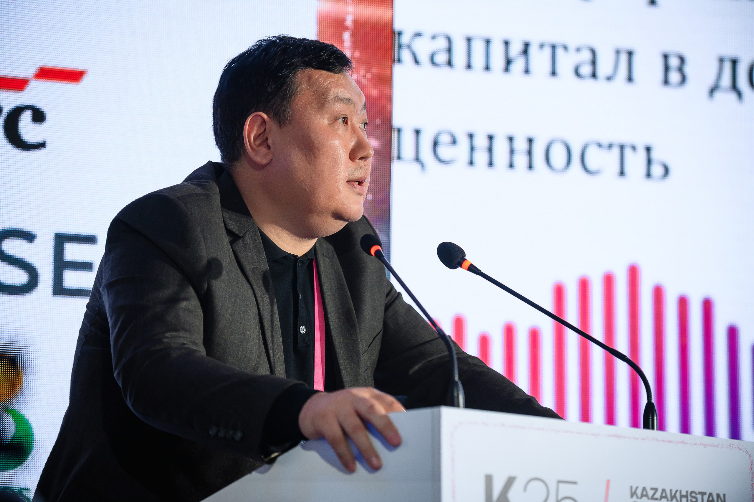 Kazakhstan Growth Forum 2025. Интерьерный и репортажный фотограф в Алматы