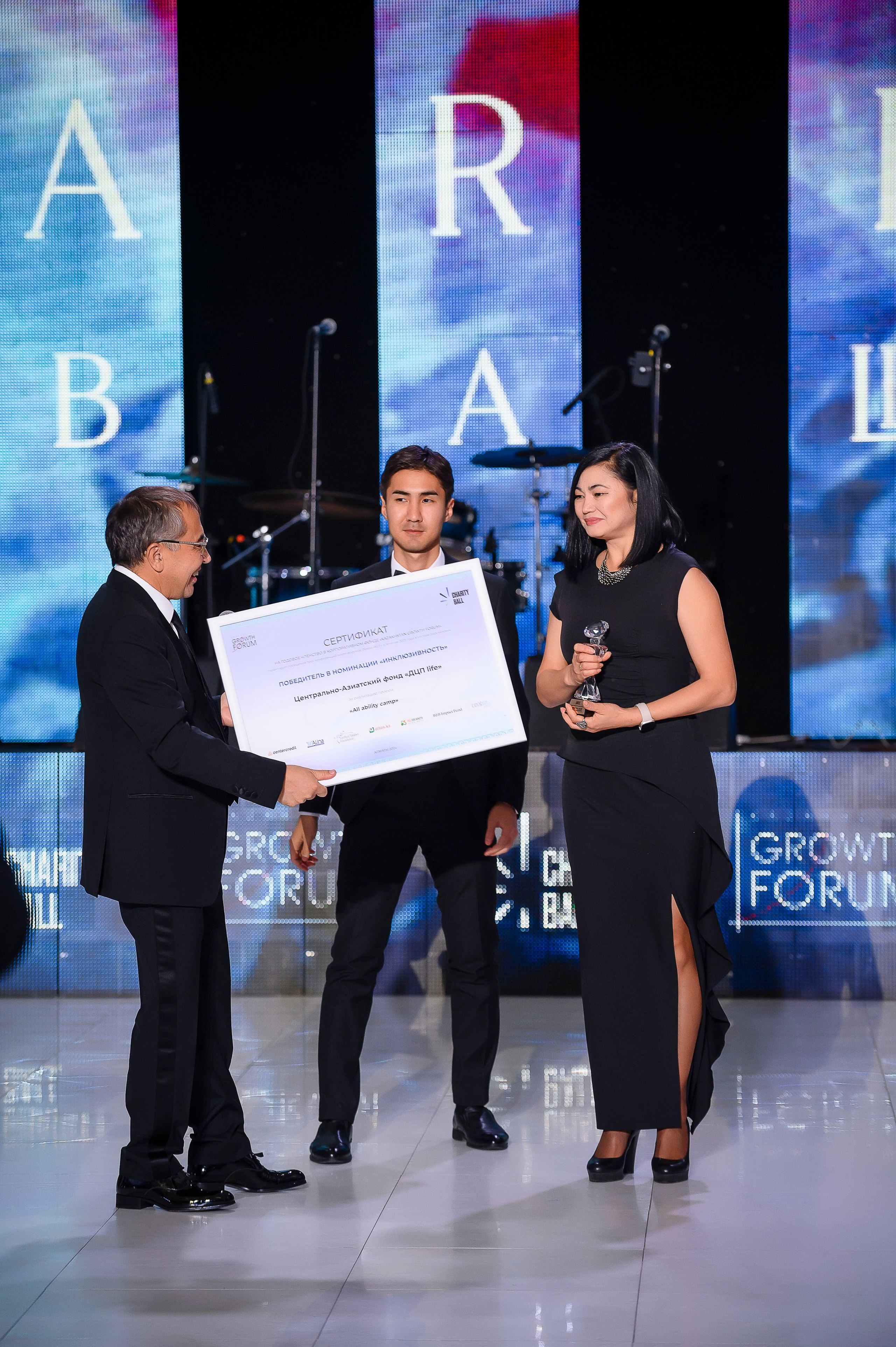 Charity ball 2024. Интерьерный и репортажный фотограф в Алматы