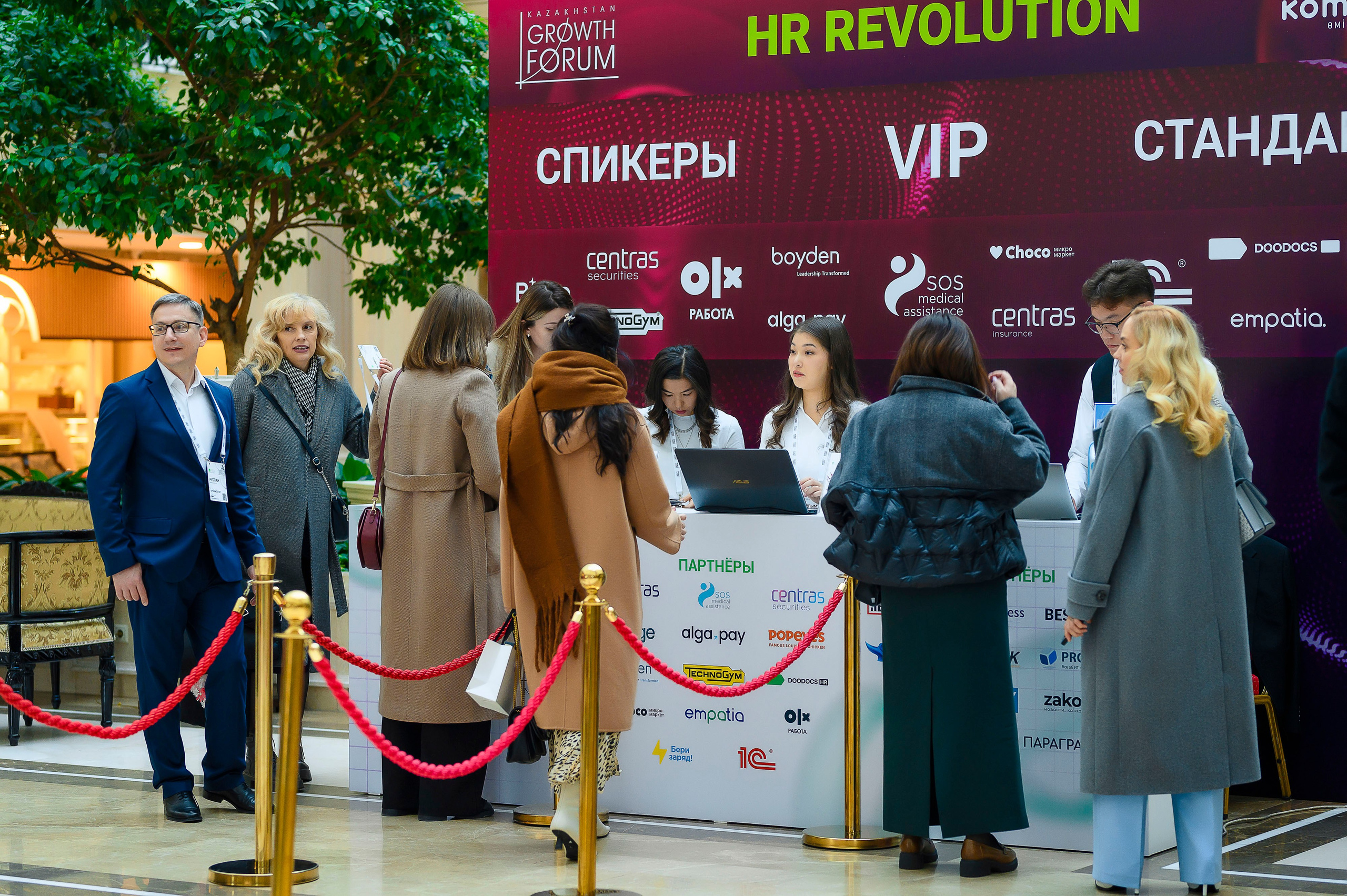 HR Forum 2024. Интерьерный и репортажный фотограф в Алматы