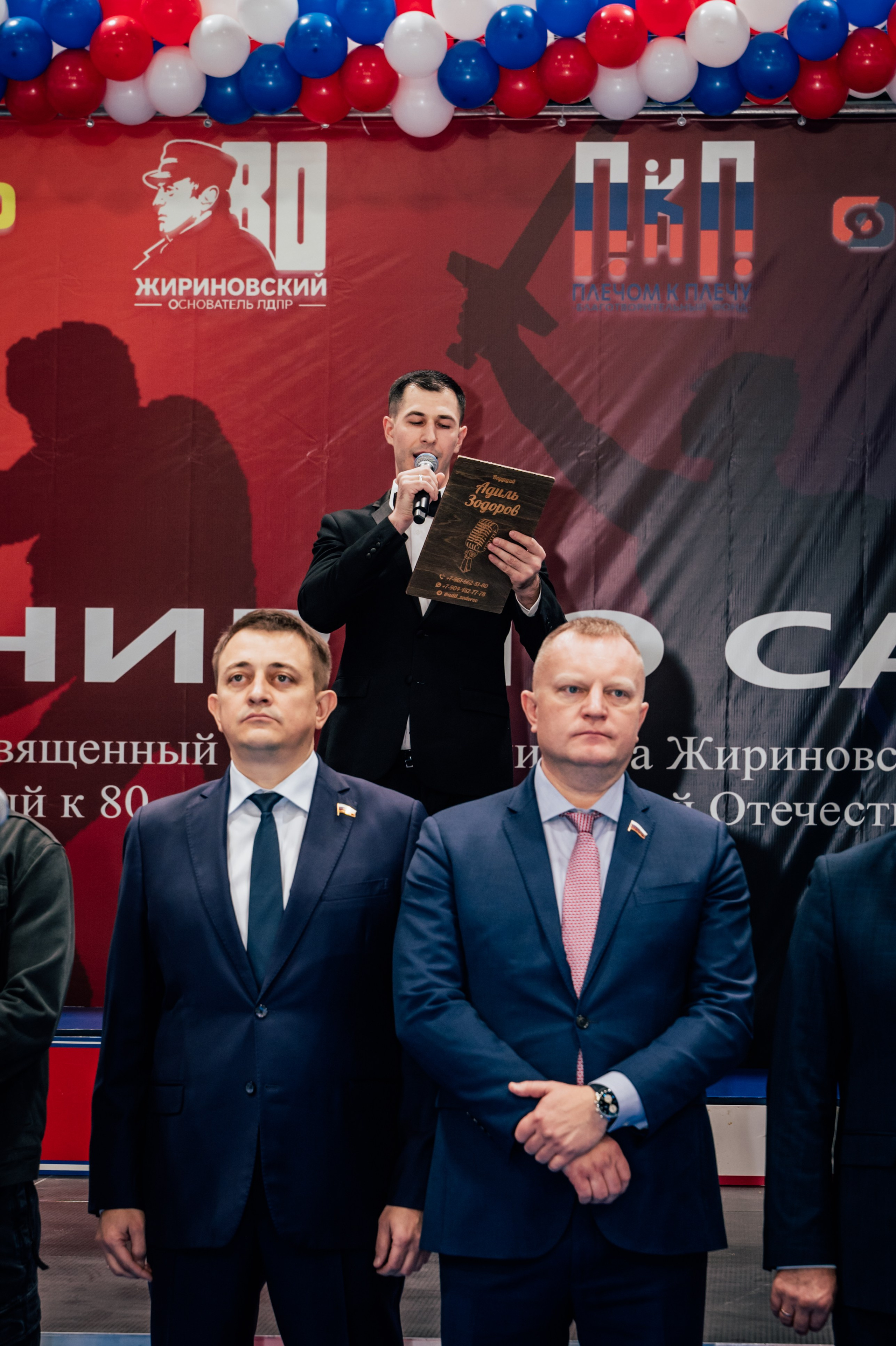 Турнир по самбо ЮФО