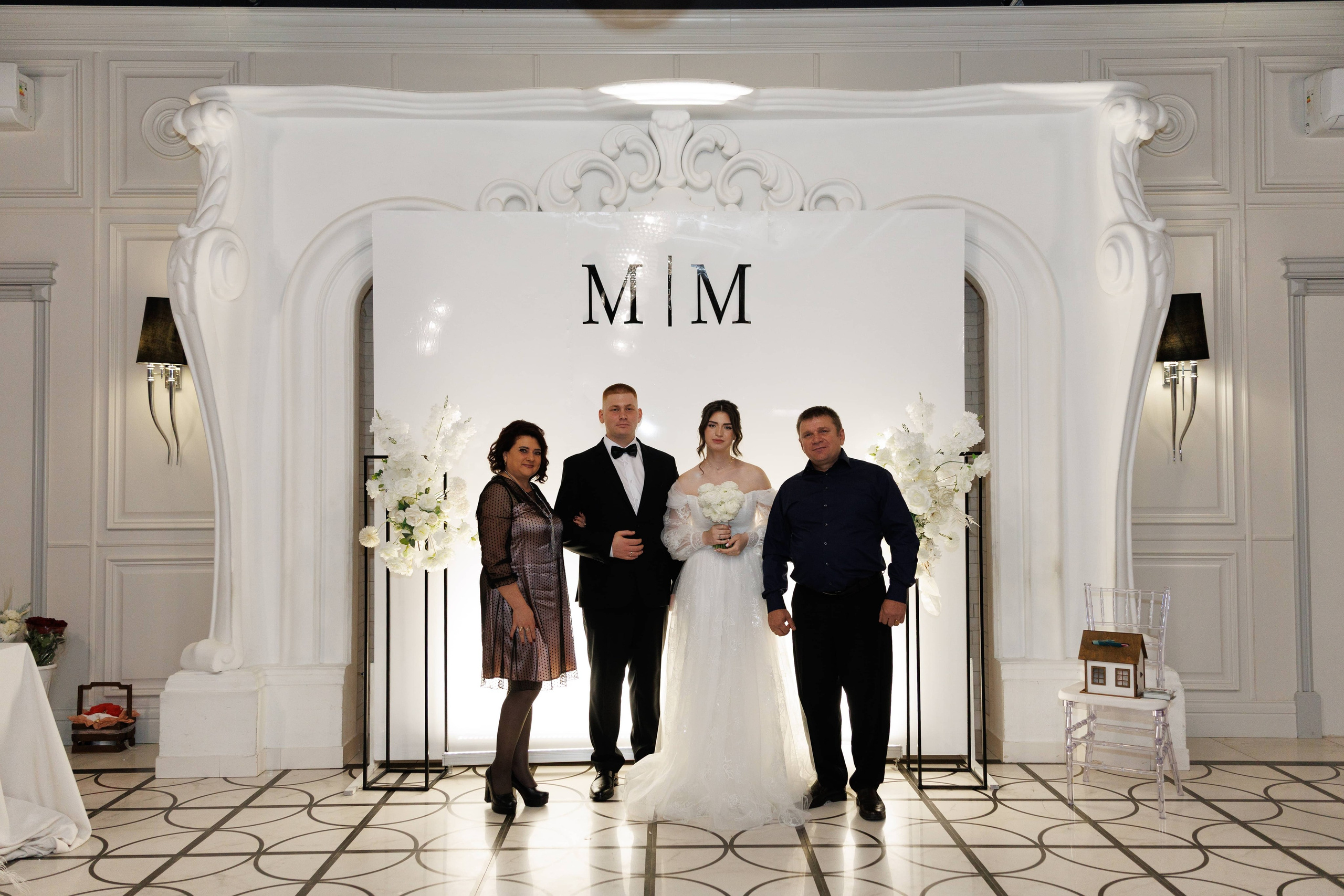 Максим и Маргарита