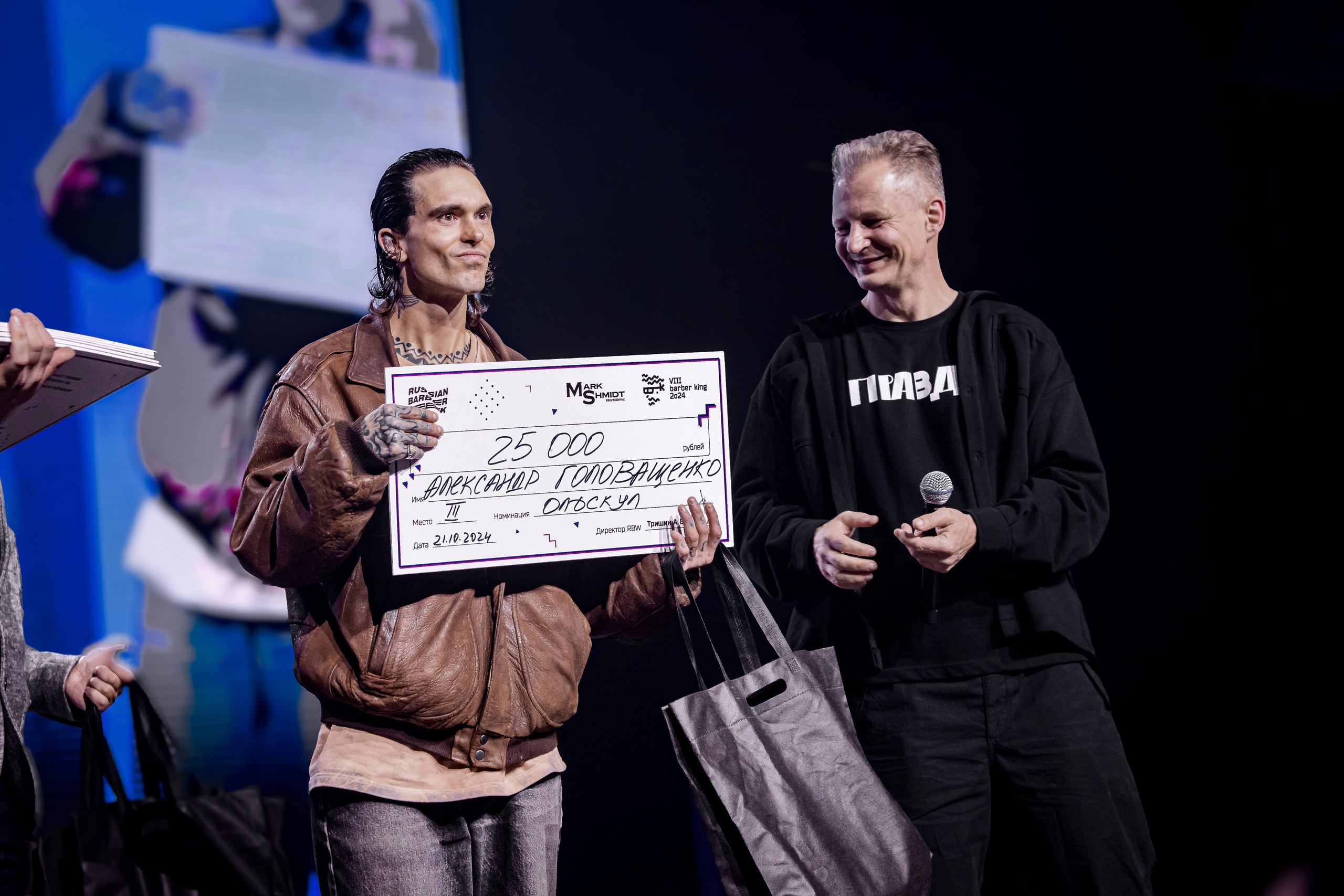 Russian barber week Moscow 10 / 2024. ФОТОГРАФ ЕКАТЕРИНБУРГ
