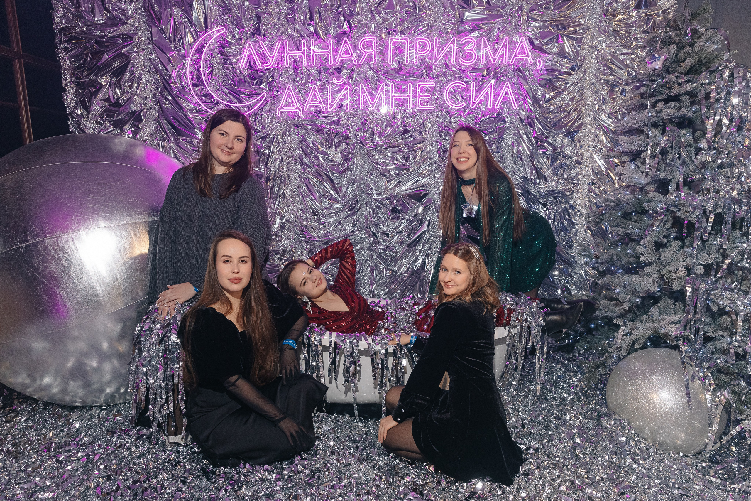 Среди звезд — корпоратив Яндекс. Свадебный фотограф Москва Саша Серегина (Сашина)