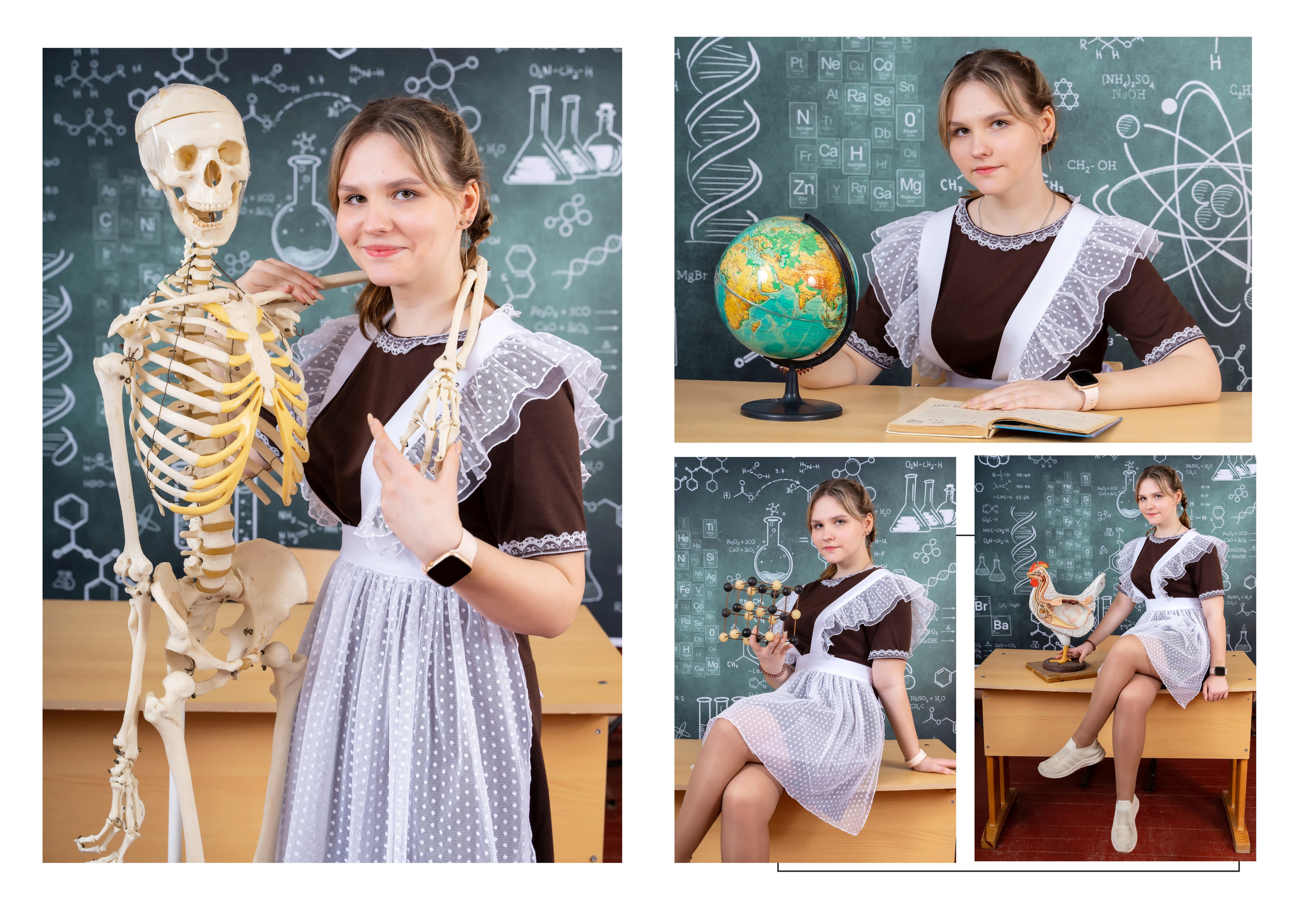 Школа 4-11 классы