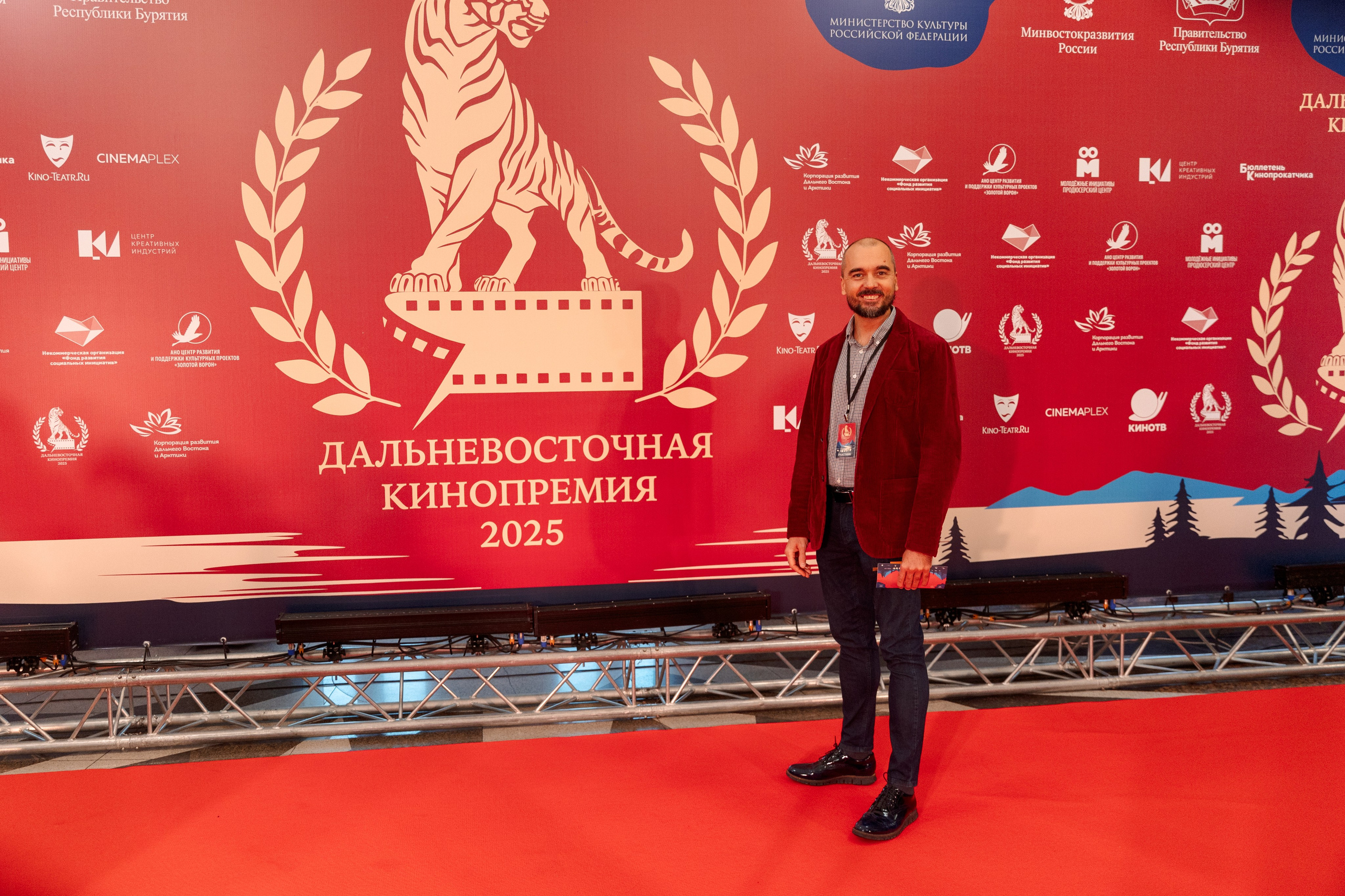 II Дальневосточная Кинопремия. Свадебный и семейный фотограф в Улан-Удэ