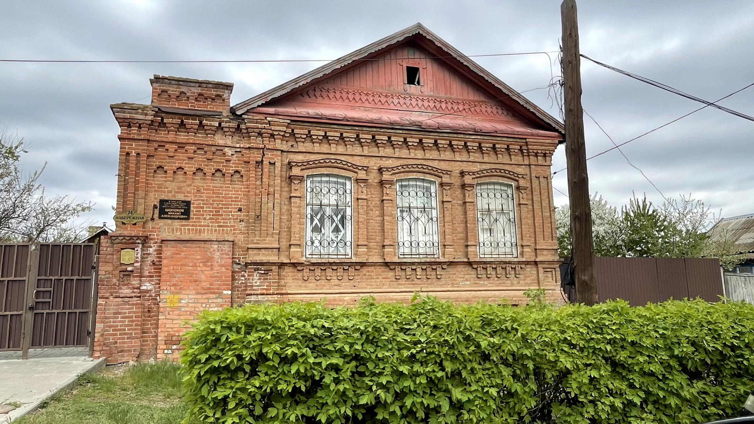 20 064 Дом из красного кирпича. ВИЗУАЛЬНЫЕ И ЗВУКОВЫЕ РЕШЕНИЯ ДЛЯ БИЗНЕСА И СЪЁМОК ТЕЛЕТЕЛА